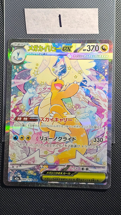ファッションデザイナー SM-P PROMO ピカチュウ PSA9 108/SM-P夏 ファッションデザイナー SM-P PROMO ピカチュウ PSA9 108/SM-P夏