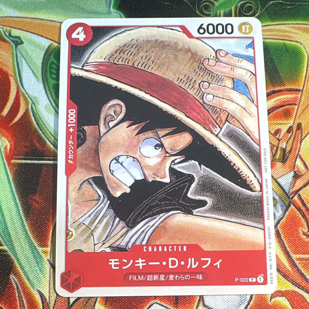モンキー・D・ルフィ [P-022]  (「ONE PIECE FILM RED」映画特典 チュートリアルデッキ)