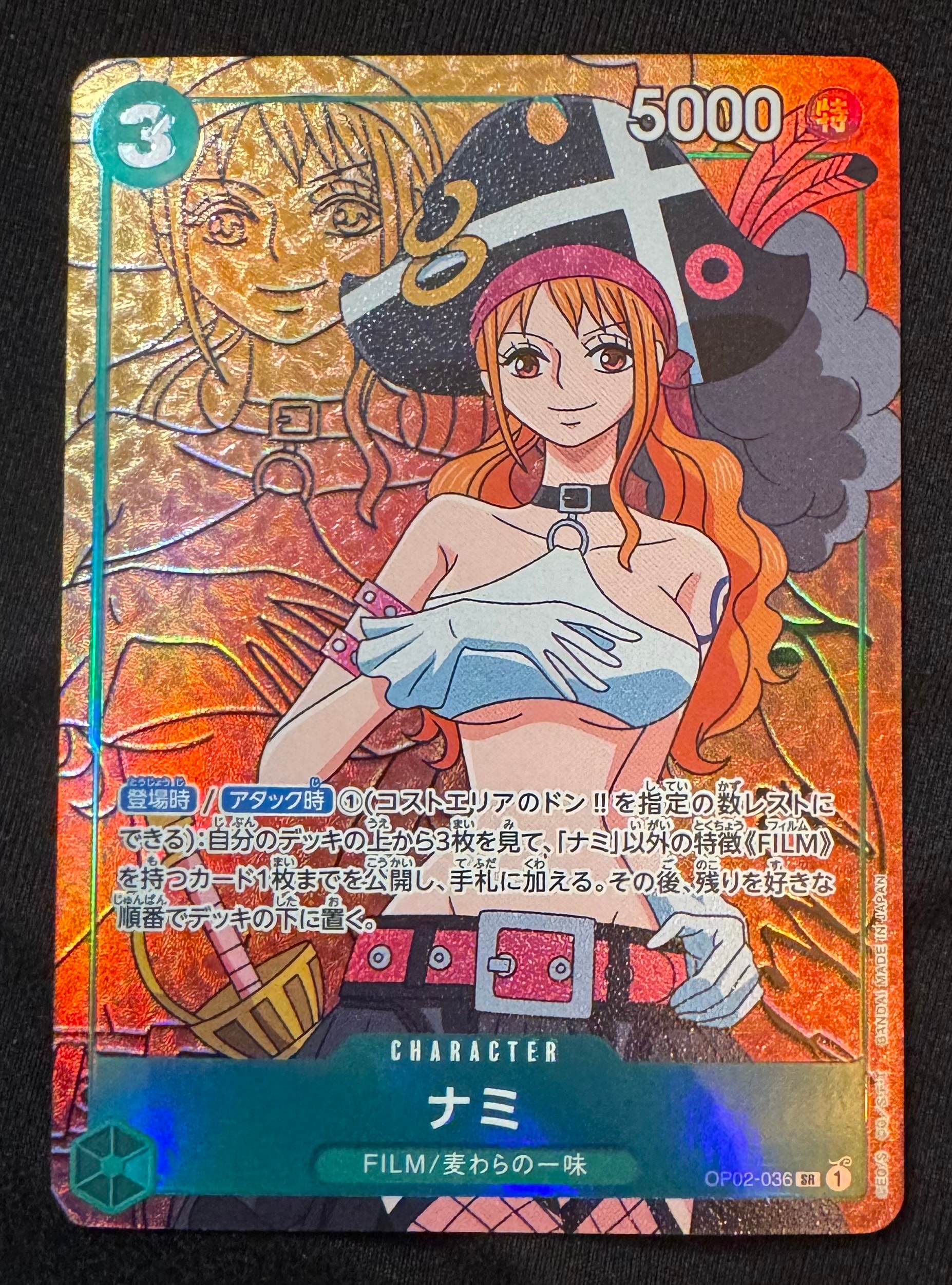 PSA10】ナミ SR [OP02-036] (プレミアムカードコレクション - ベスト