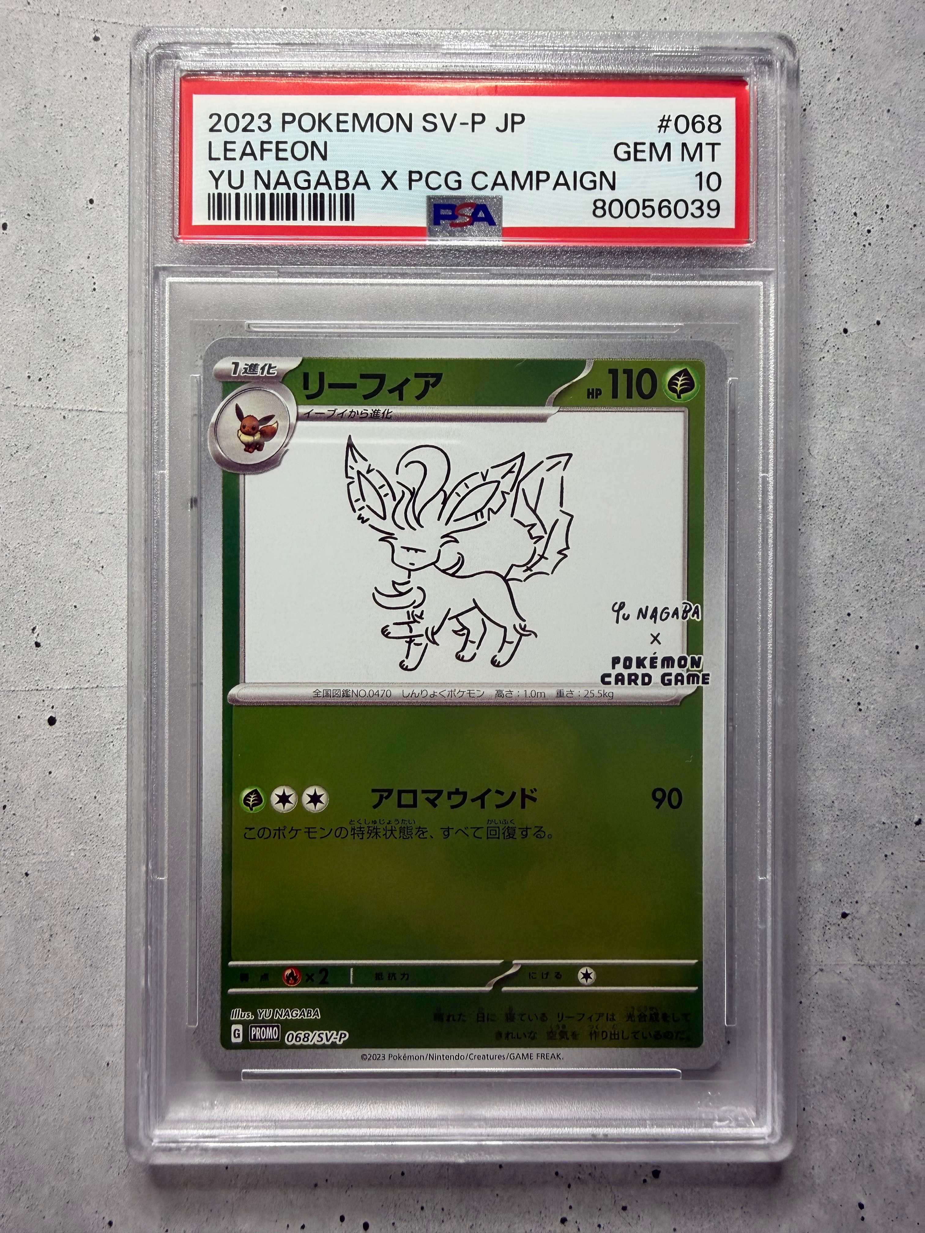 PSA10】リーフィア: プロモ [SV-P 068](「YU NAGABA×ポケモンカード