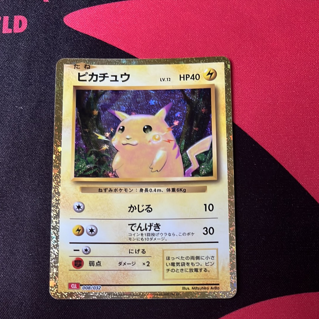 ピカチュウ [CLL 008/032](ポケモンカードゲーム Classic)