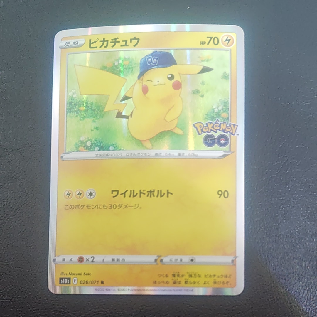 ピカチュウ R[s10b 028/071](強化拡張パック「Pokemon GO」)