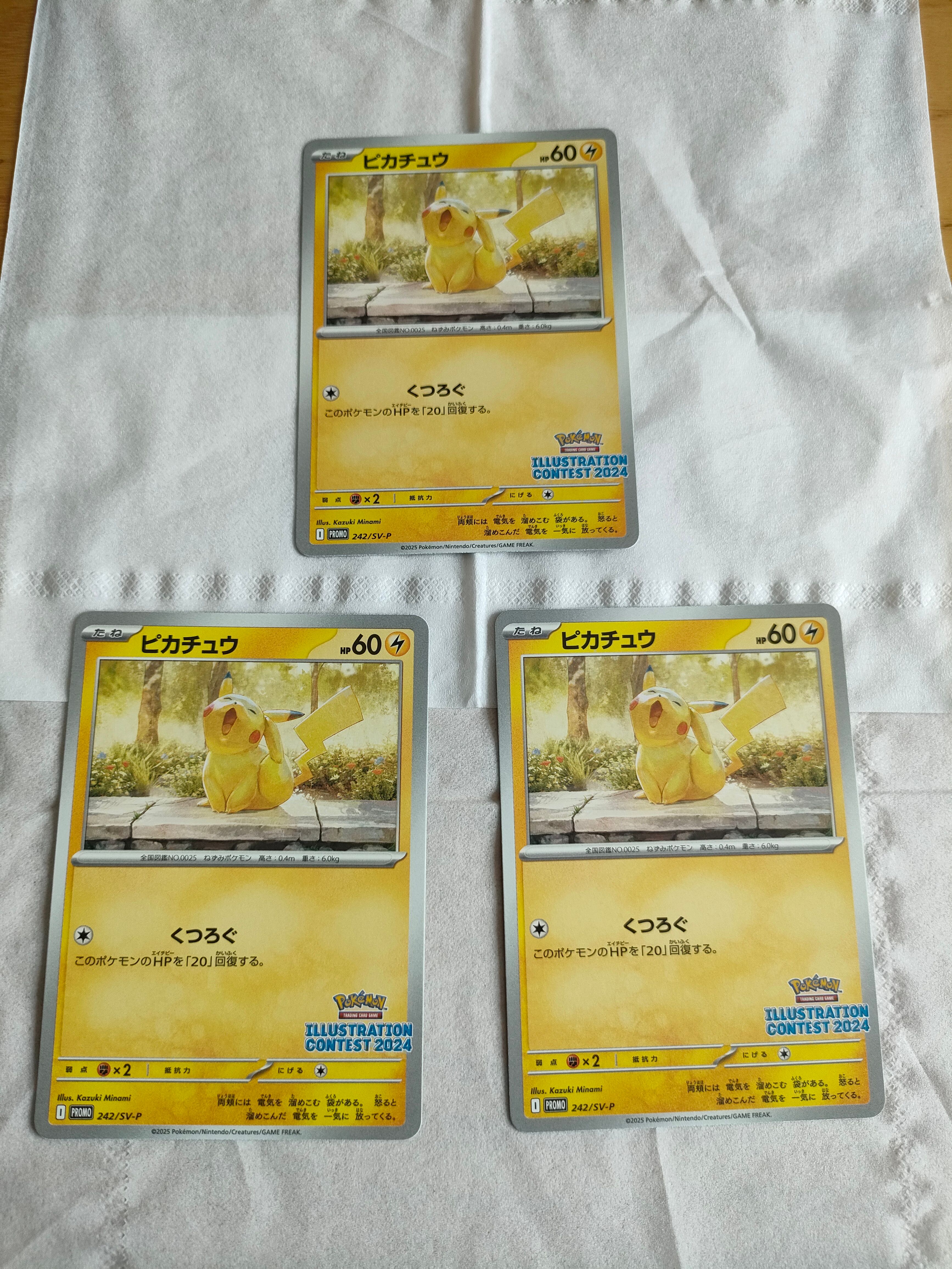 ピカチュウ 2024 242/SV-P 3枚 Pokemon Card PROMO 242/SV-P Pikachu Illustration Contest