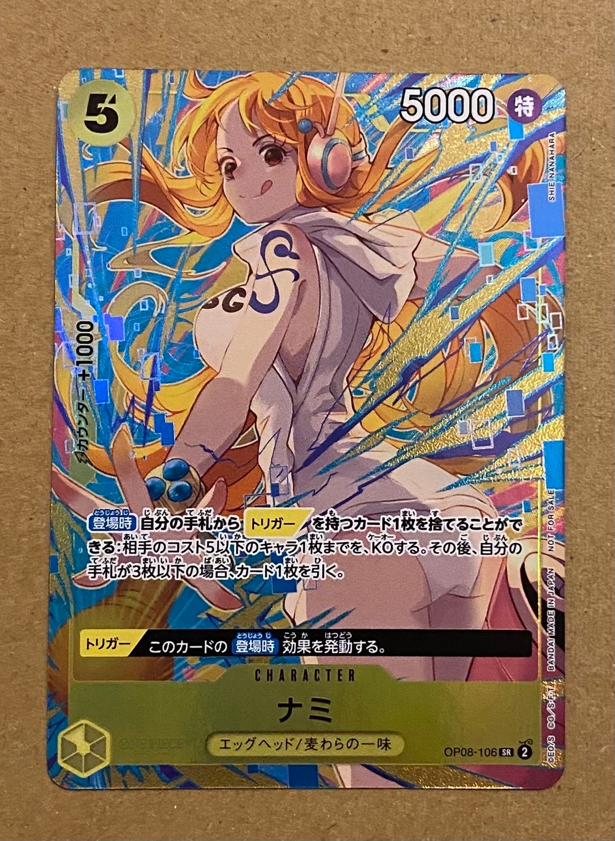 ナミ SR [OP08-106](「プロモーションパックEX Vol.3」)