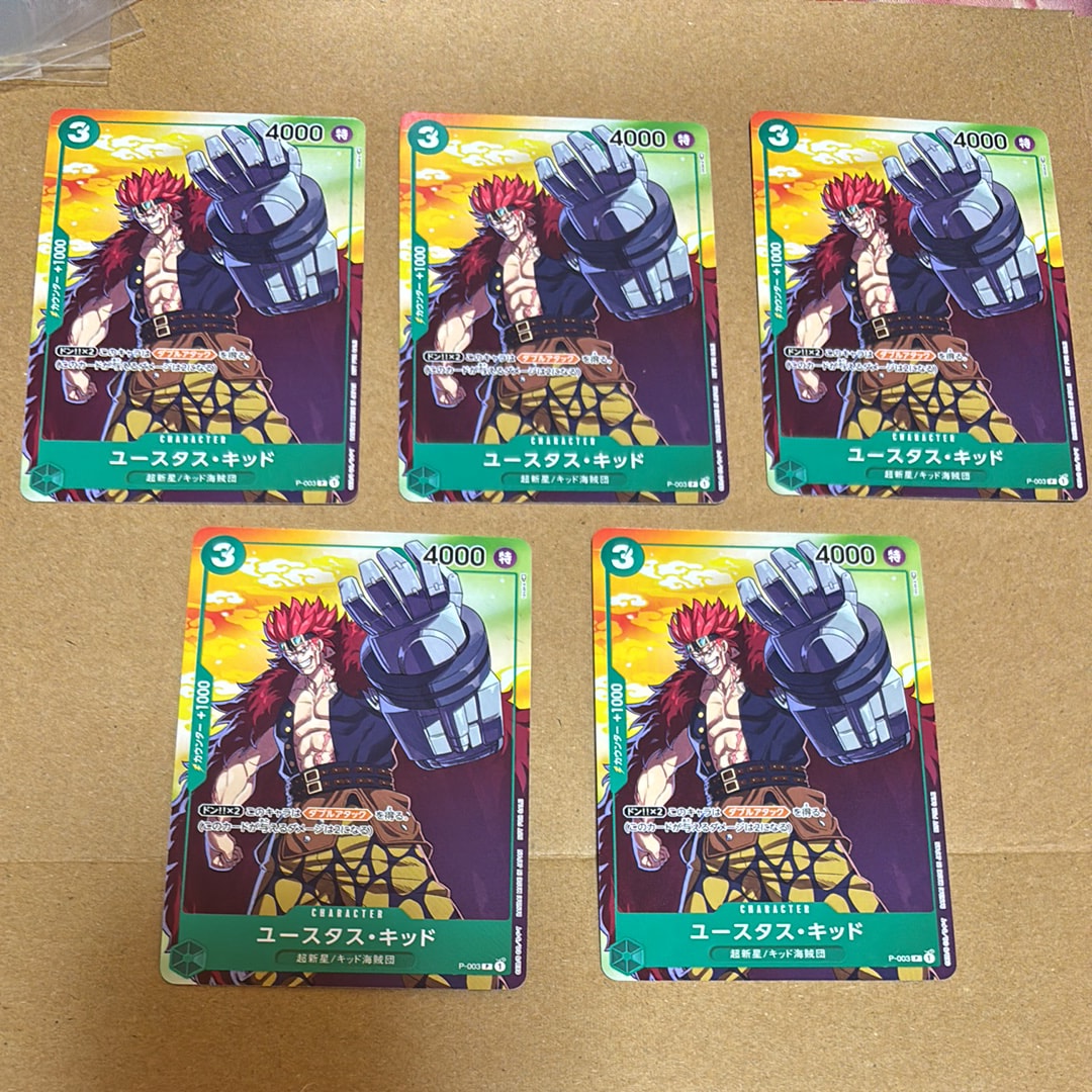 ユースタス・キッド P [P-033] (プロモーションカード セブンイレブン コラボ)