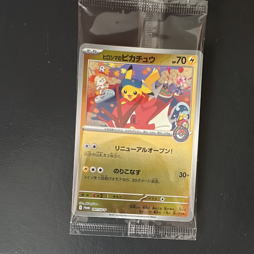 メガスターミーex SAR [M3 111/080](拡張パック「ムニキスゼロ」)の