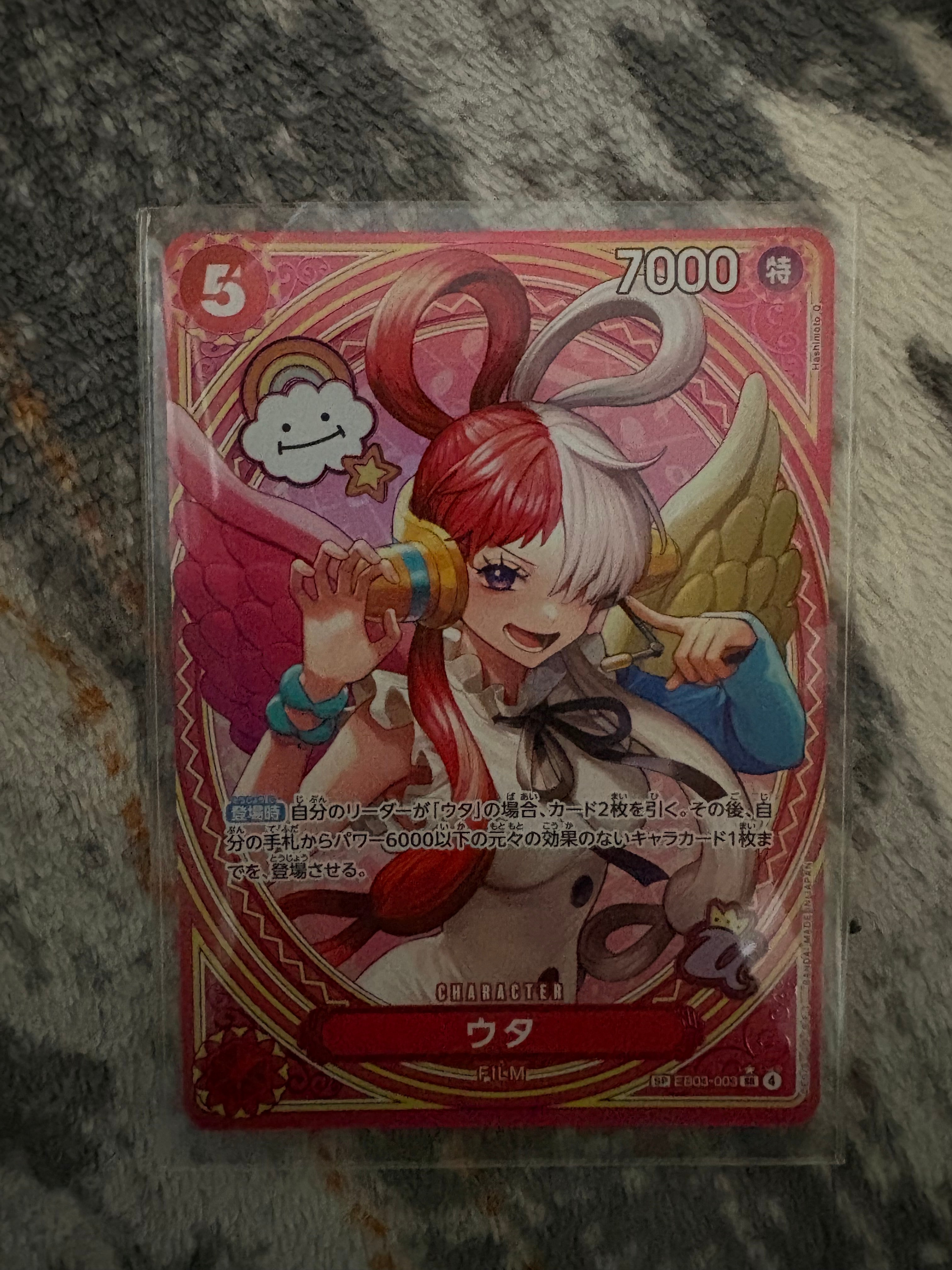 ウタ SR-SPC [EB03-003](エクストラブースター「ワンピース ヒロインズ