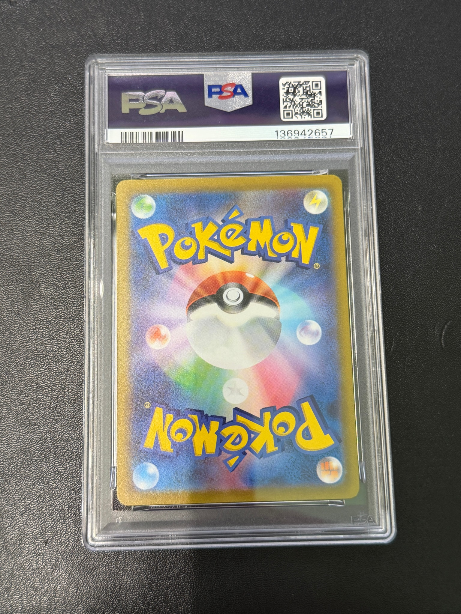 PSA10】ムウマージ AR[SV1a 083/073](スカーレット＆バイオレット 拡張