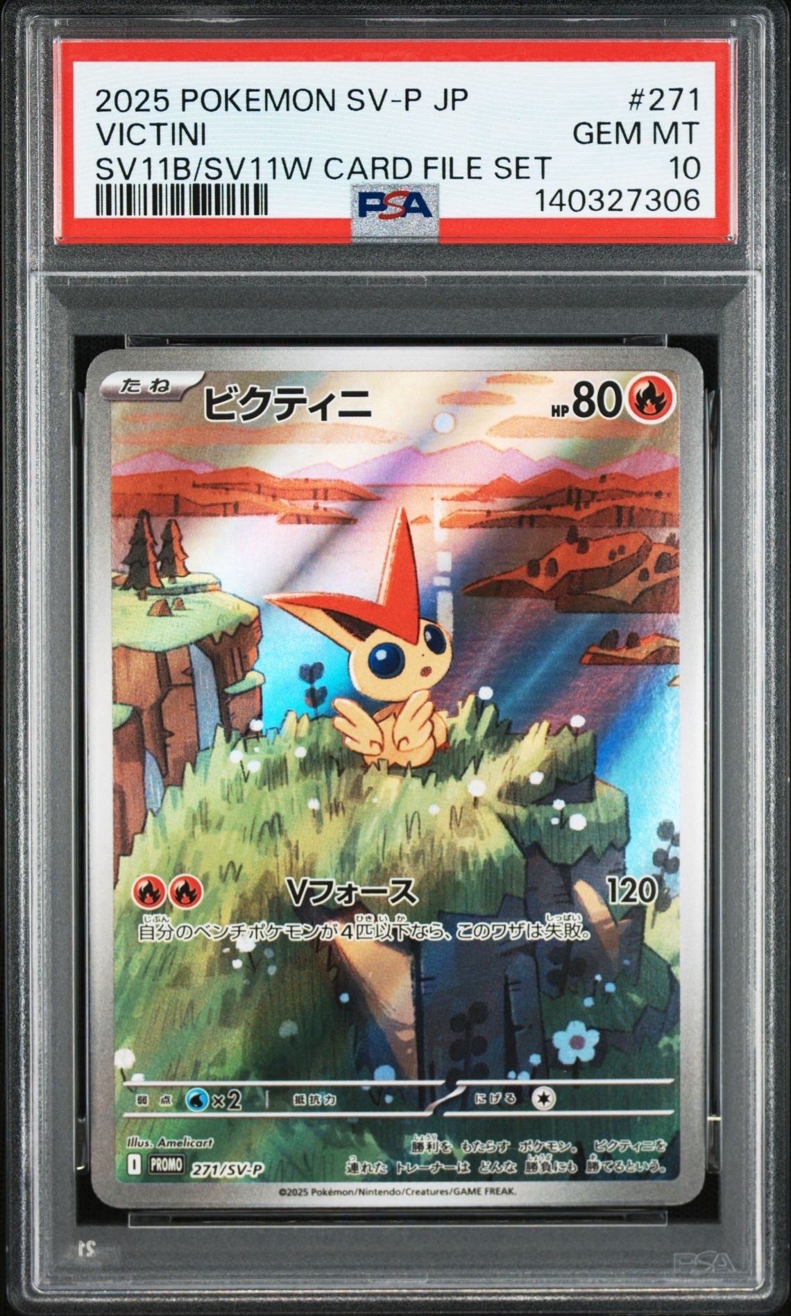 ビクティニ P [SV-P 271](カードファイルセット「ブラックボルト・ホワイトフレア」)