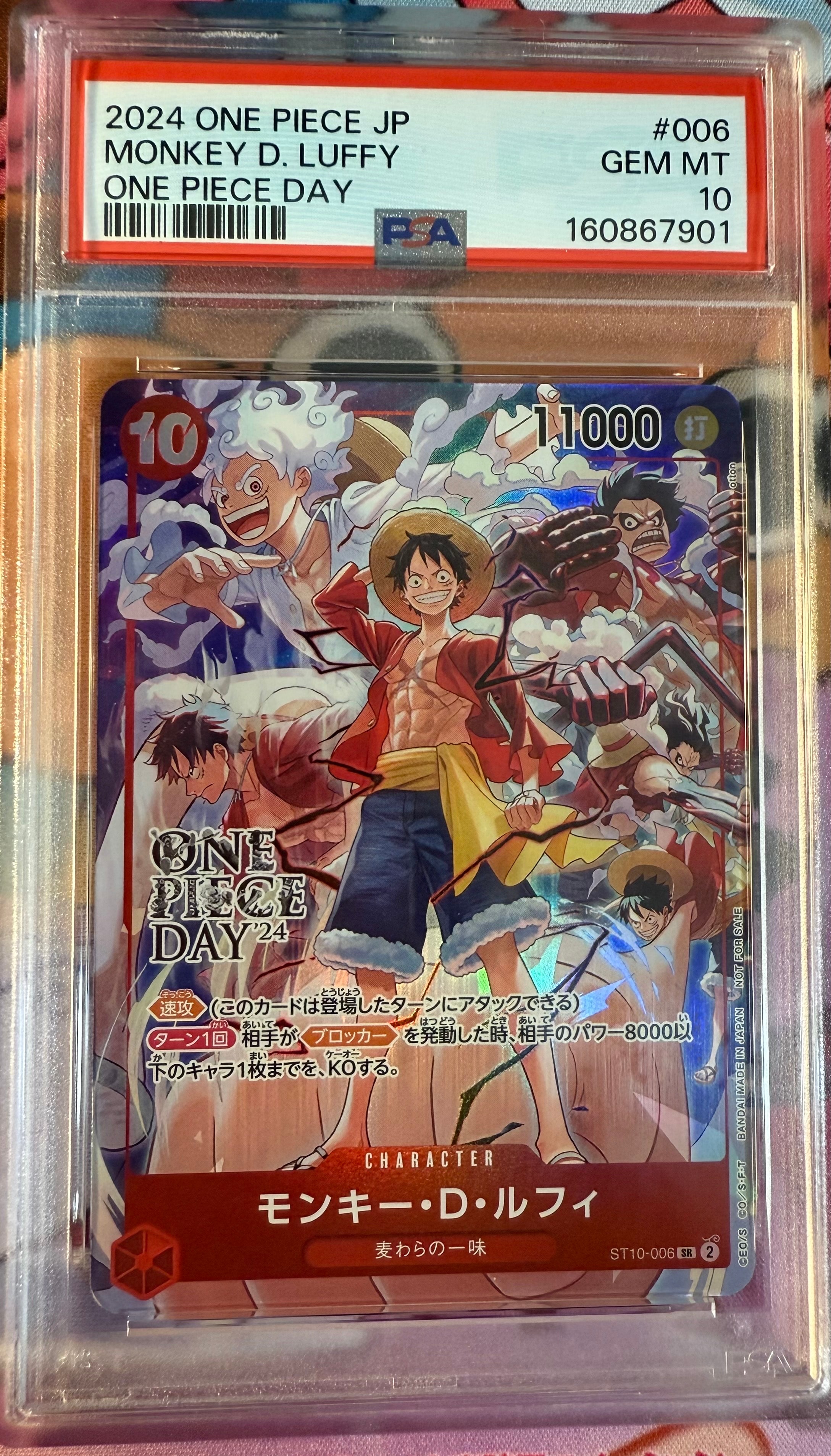 モンキー・D・ルフィ SR [ST10-006](プロモーションカード「ONE PIECE DAY'24 来場者特典」)