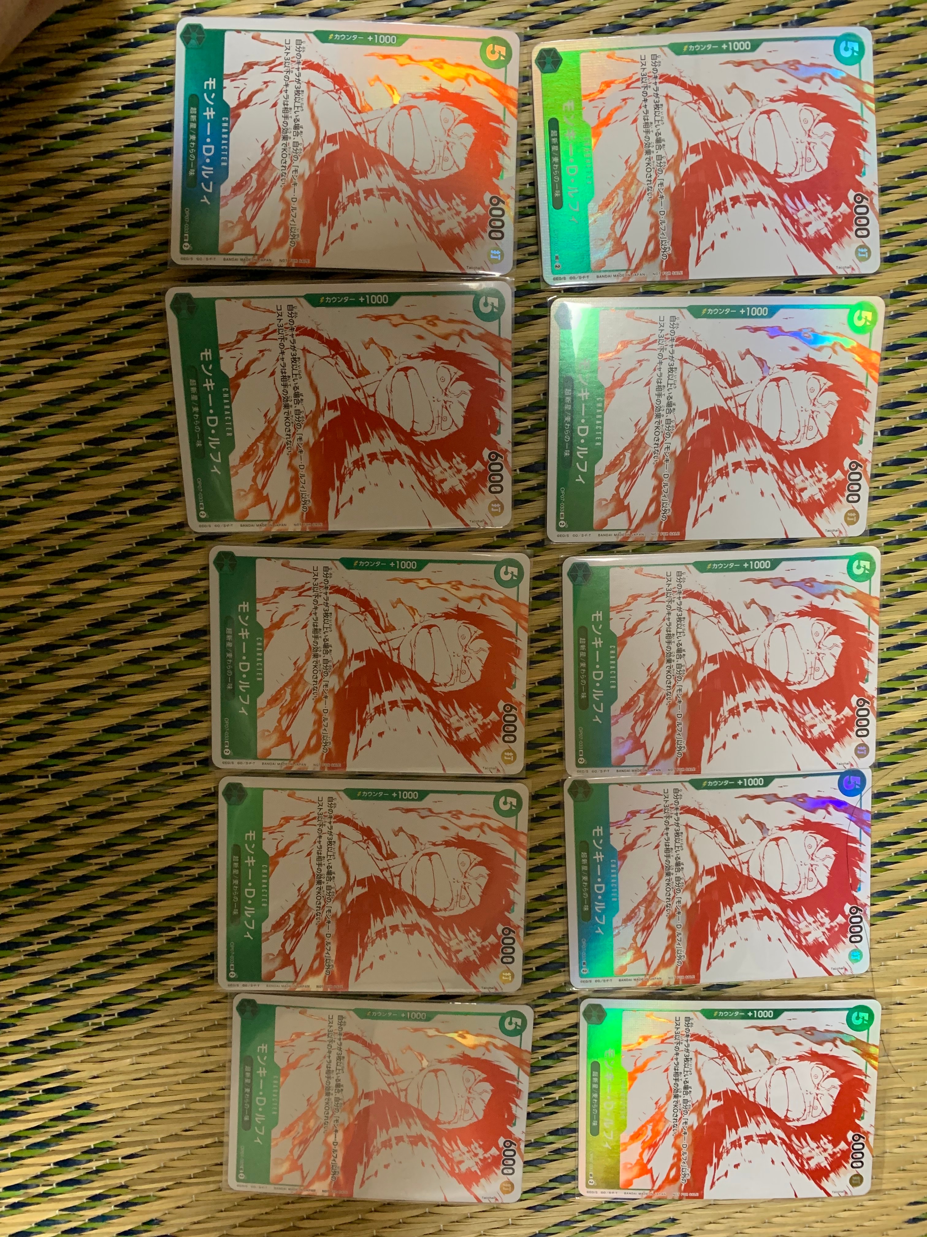 モンキー・D・ルフィ UC [OP07-033](プロモーションカード「3周年!ワンピースカードトレジャーキャンペーン」)