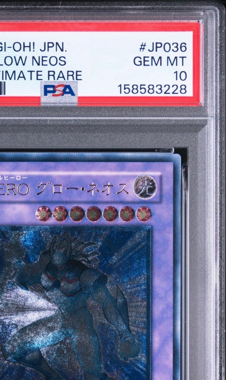 PSA10】E・HERO グロー・ネオス UL[STON-JP036](ストライク・オブ