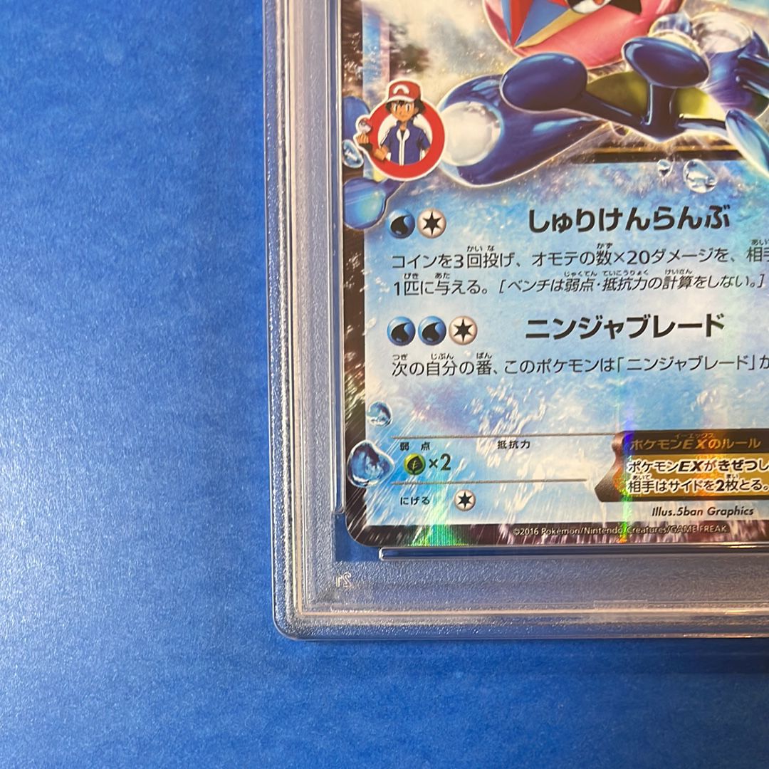 PSA 10]Ash Greninja EX: PROMO[XY-P 290/XY-P](XY-P Promotional cards) |  SNKRDUNK