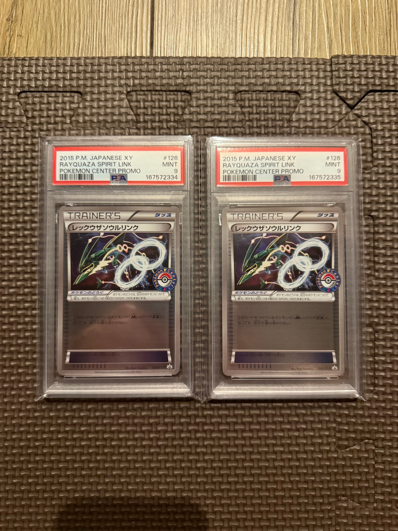 PSA9】レックウザソウルリンク P [XY-P 126](拡張パック「ポケモン