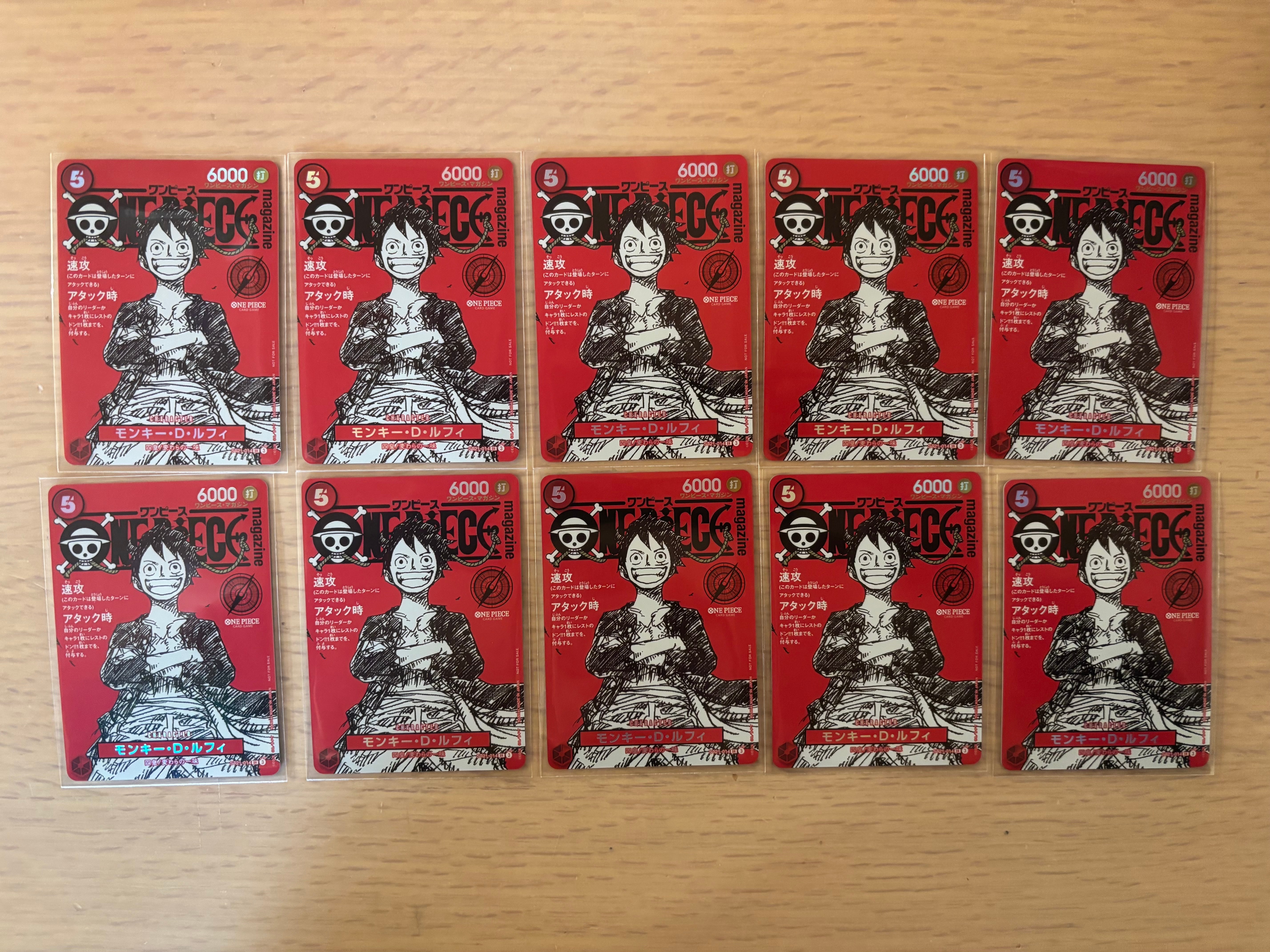 モンキー・D・ルフィ SR [ST21-014](プロモーションカード「ワンピースマガジン 特集 週刊少年ジャンプとワンピース 020」)