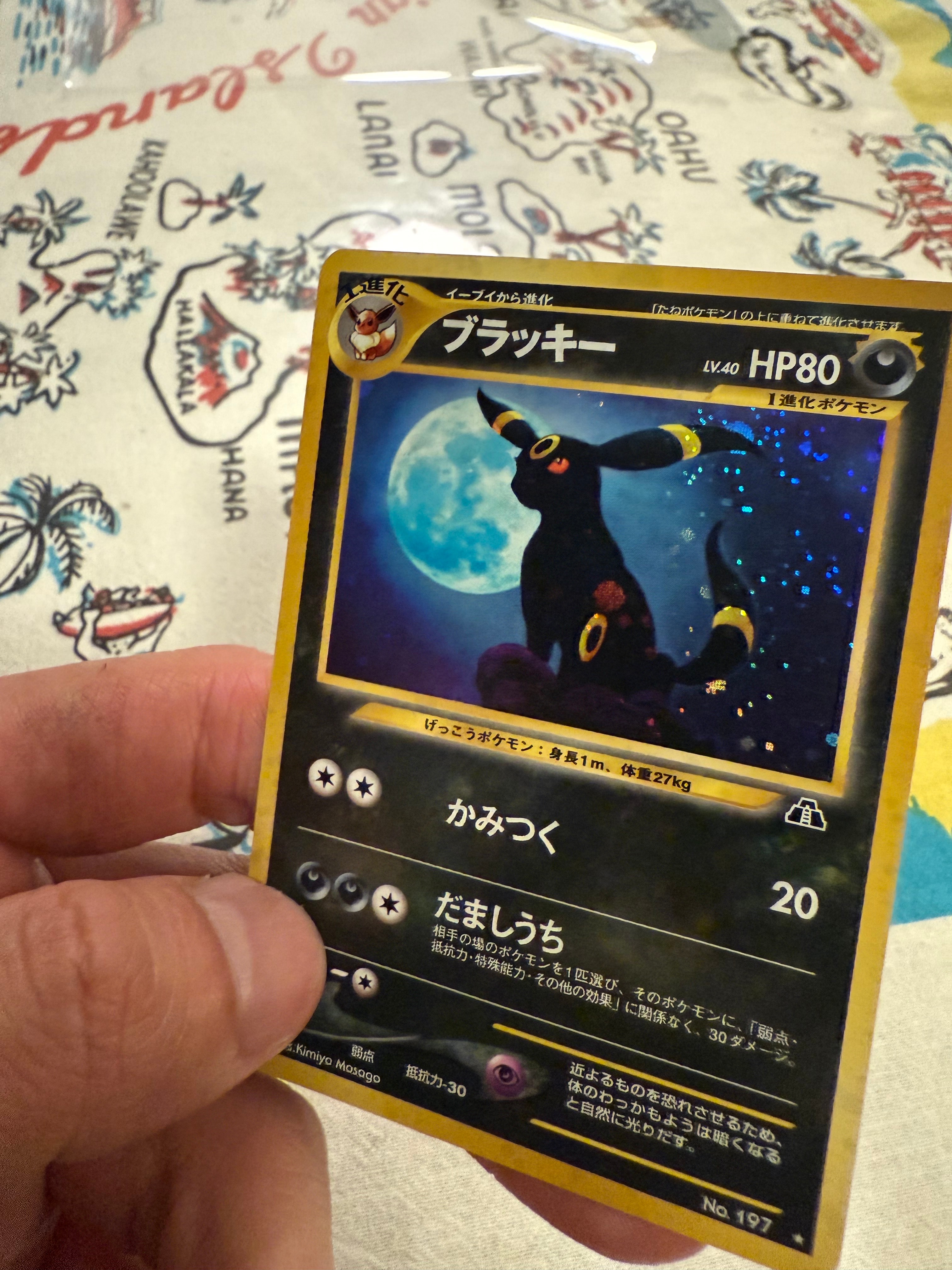 PSA10】ブラッキー ☆ : 旧裏 [neo2 No.197](ポケモンカード☆neo 拡張