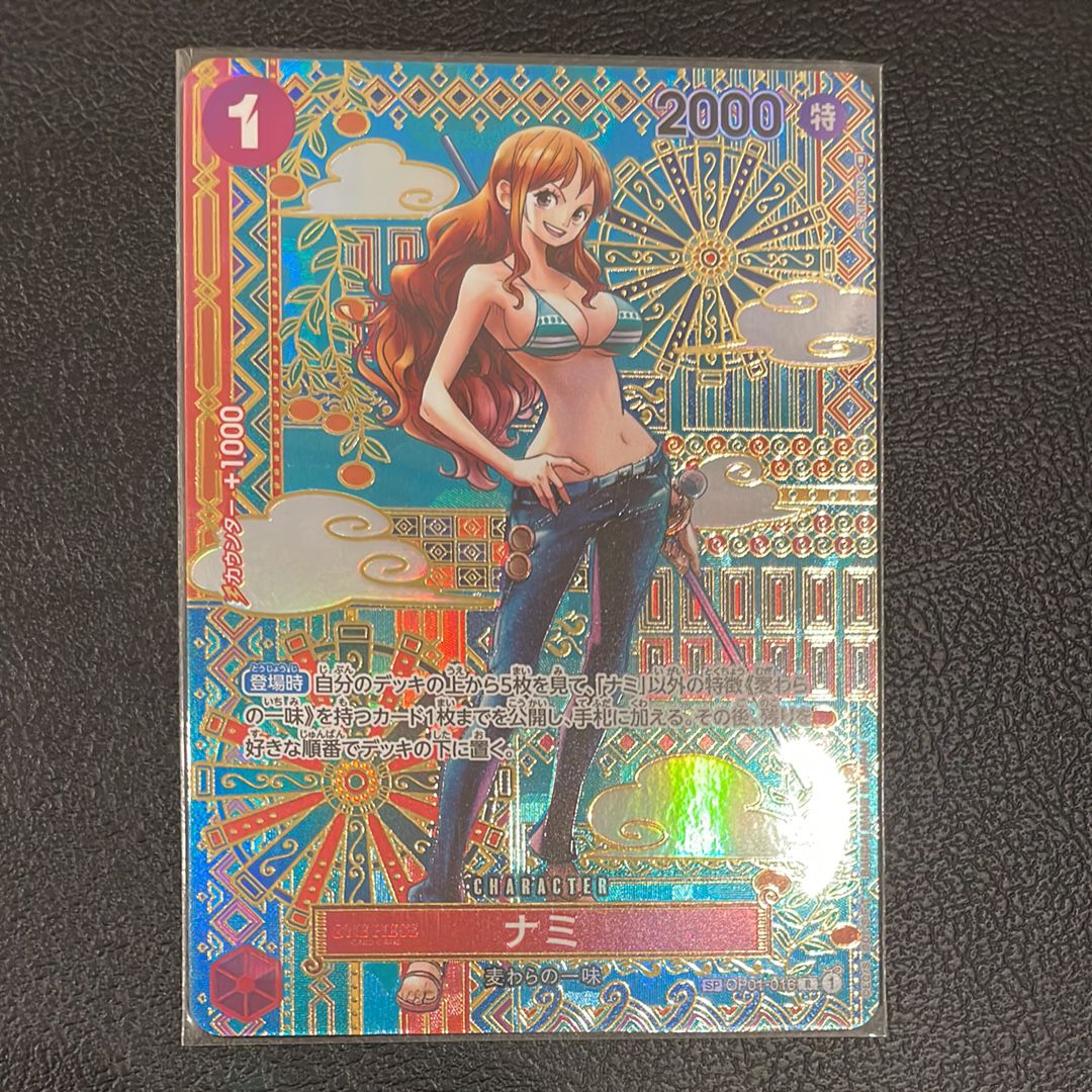 ナミ R-SPC (和柄ナミ) [OP01-016] (ブースターパック 新時代の主役)