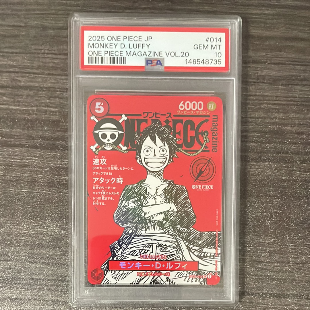 モンキー・D・ルフィ SR [ST21-014](プロモーションカード「ワンピースマガジン 特集 週刊少年ジャンプとワンピース 020」)