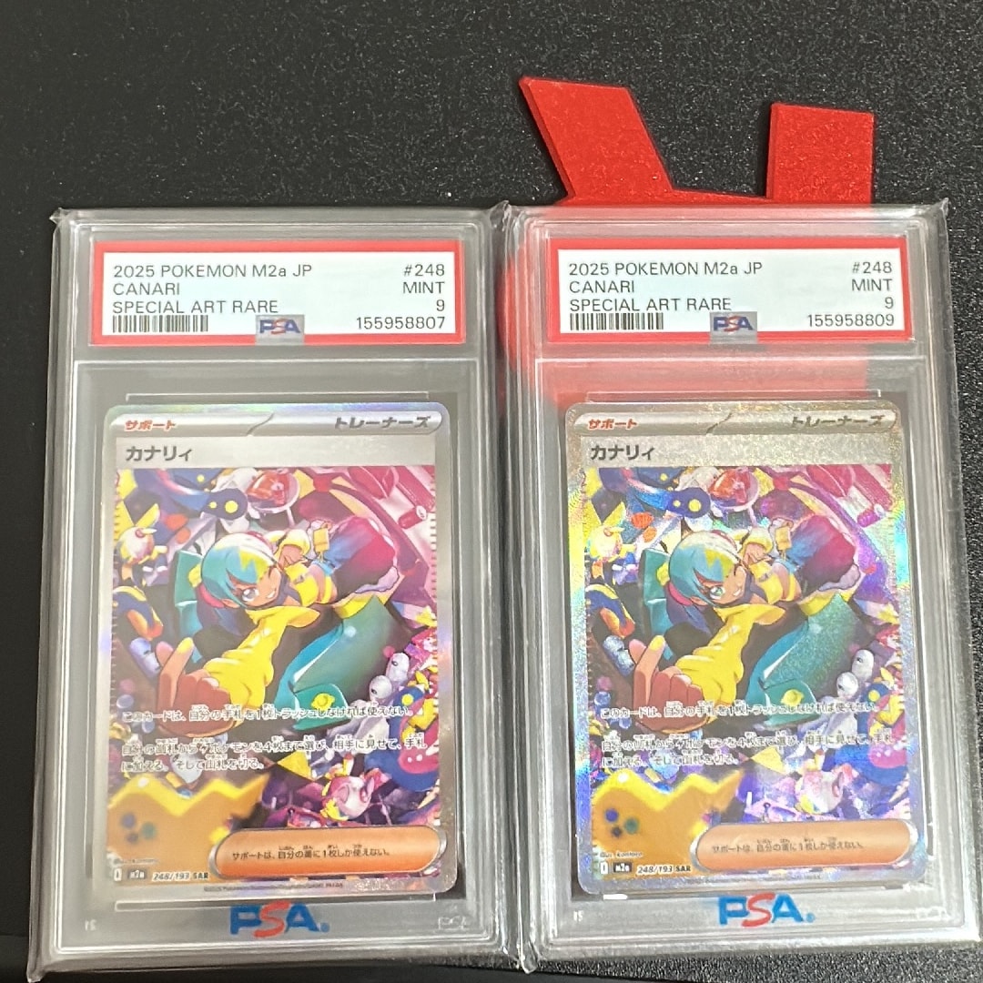 PSA10】カナリィ SAR [M2a 248/193](ハイクラスパック「MEGAドリームex