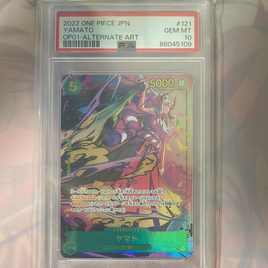 ヤマト SEC-P [OP01-121] (ブースターパック ロマンスドーン)