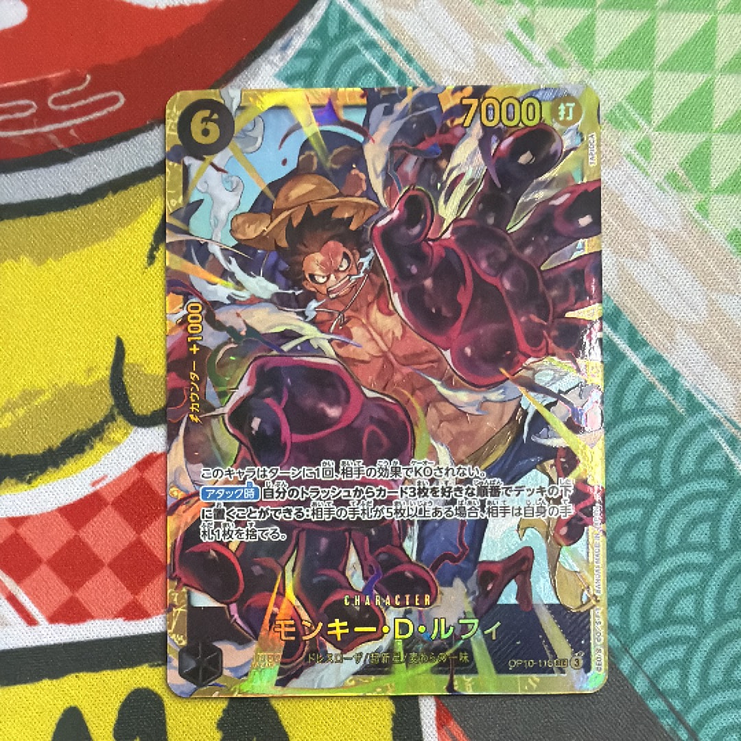 PSA10】神避 R-P [OP10-019](ブースターパック「王族の血統」) 1枚の