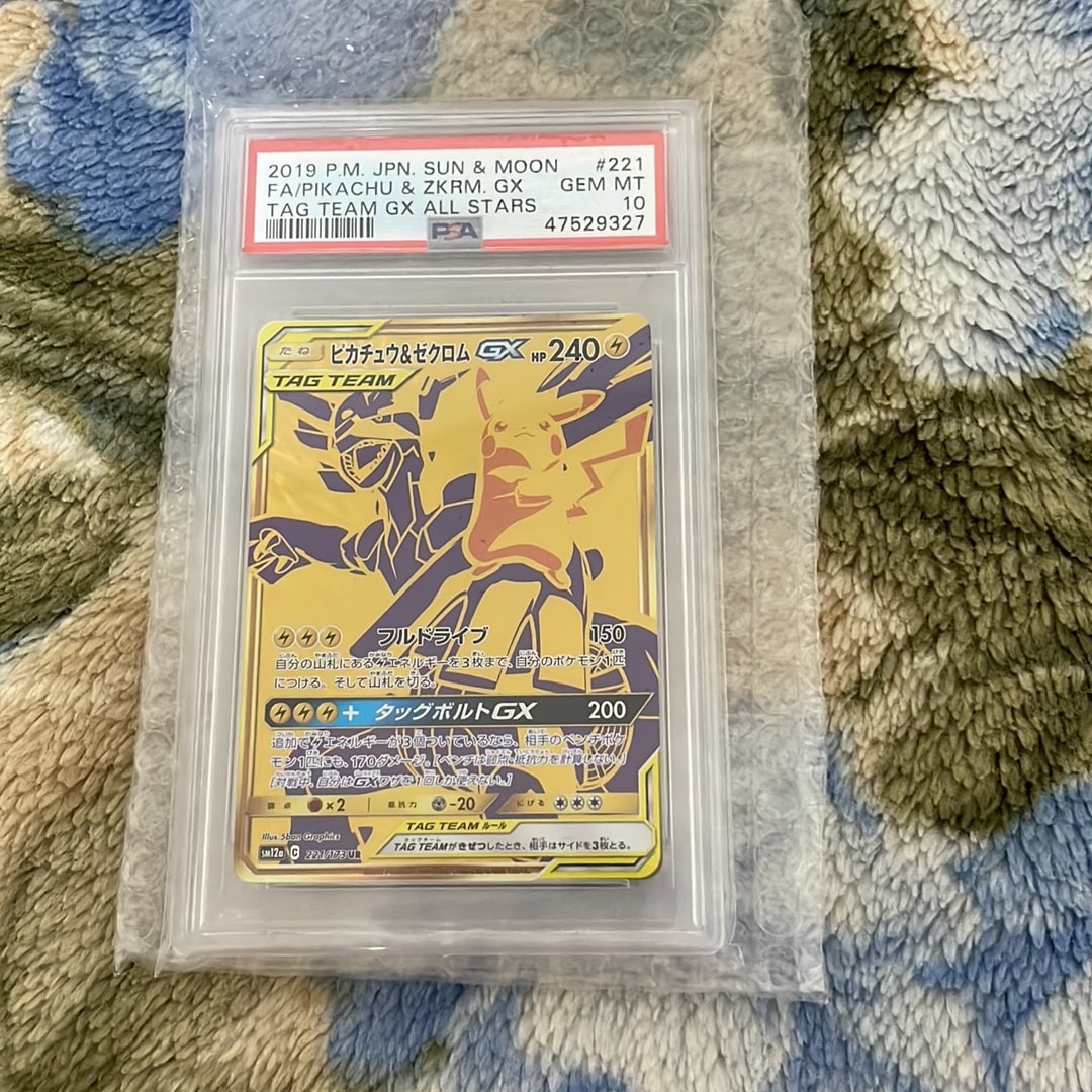 ピカチュウ&ゼクロムGX UR[SM12a 221/173](ハイクラスパック「TAG TEAM