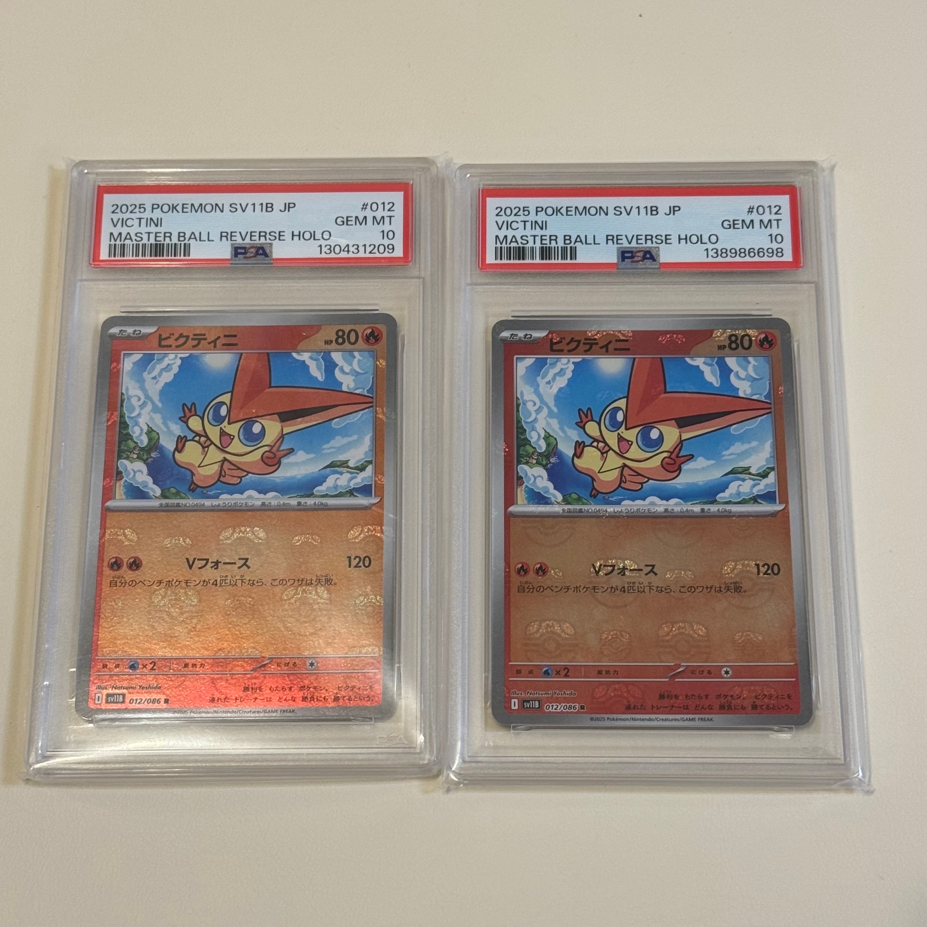 【PSA10連番】ビクティニ マスボ 012/086.097/086 ビクティニ マスターボールミラー 012/086 R｜ポケカシングルカード