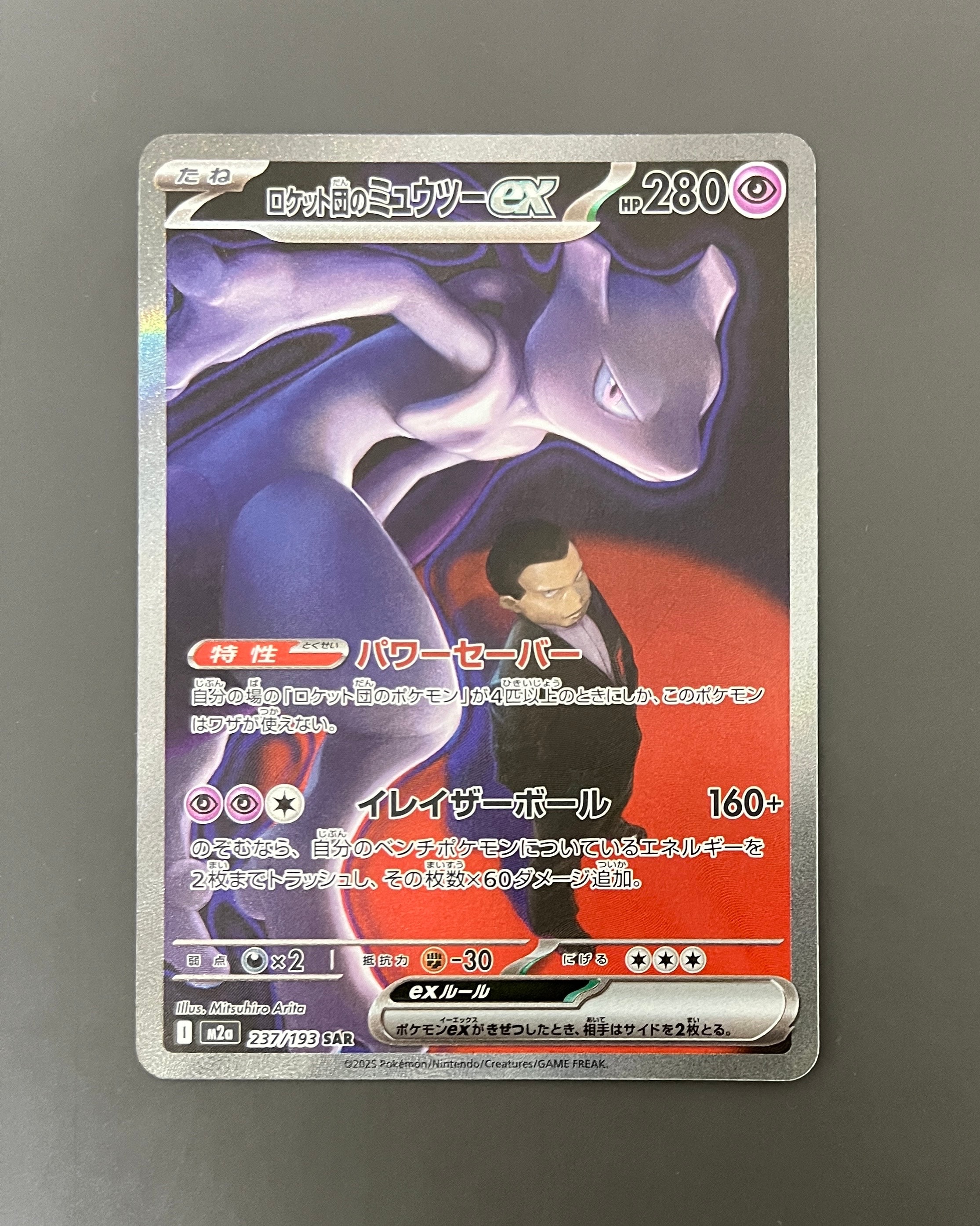 ビクティニ psa10 340 スカイレジェンド PSA10】ビクティニ P [SM-P 340](強化拡張パック「スカイレジェンド