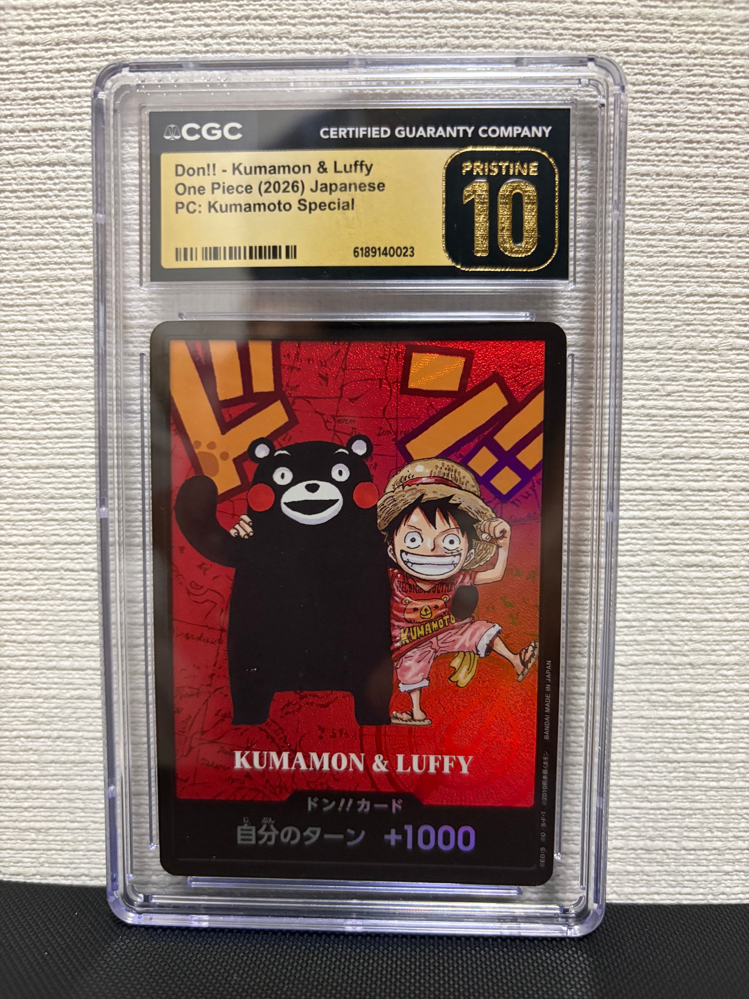他鑑定品】ドン!!カード : くまモン&ルフィ (プレミアムカード