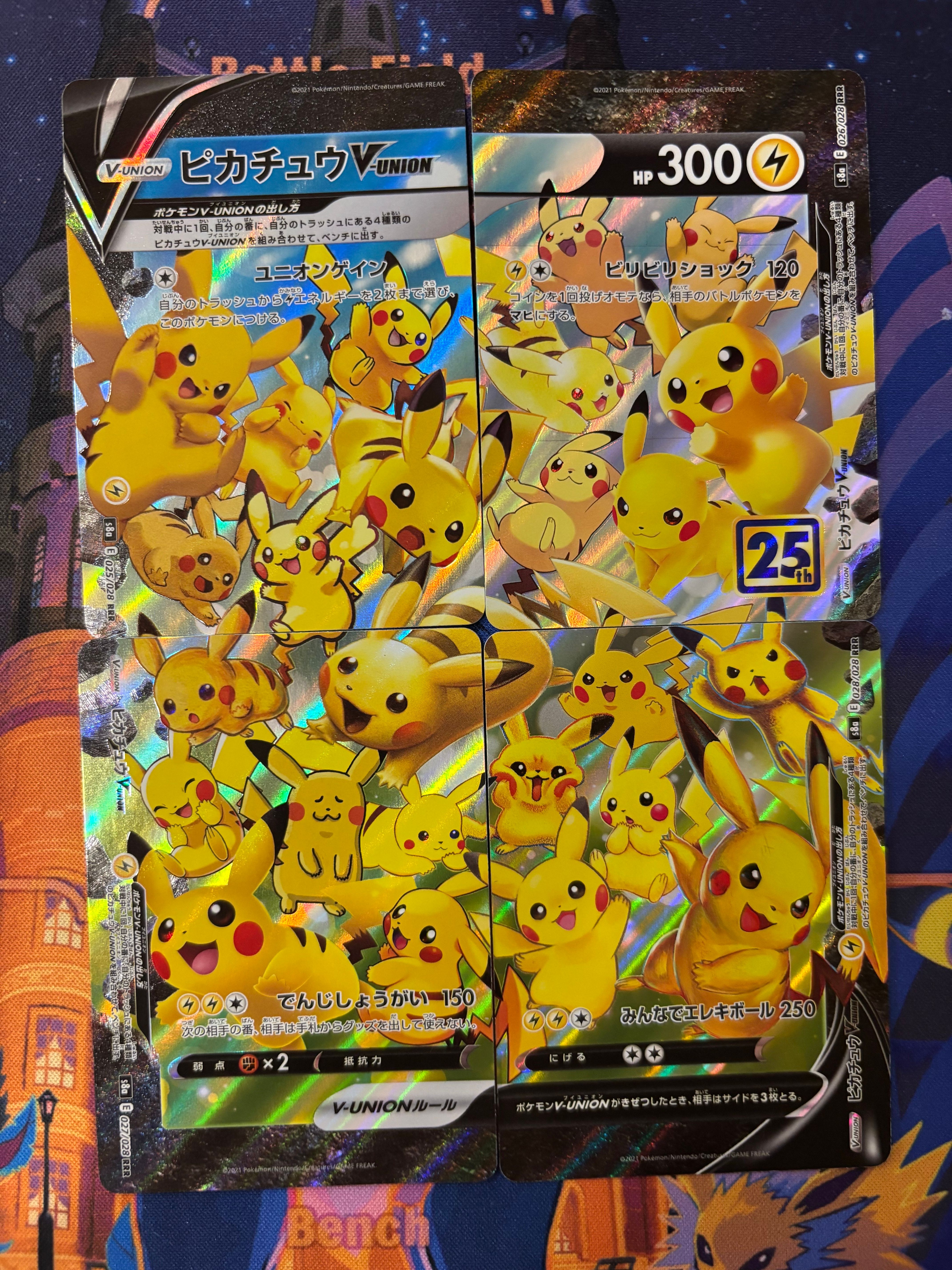 ピカチュウV-UNION RRR[s8a 025-028/028](拡張パック「25th アニバーサリーコレクション」)