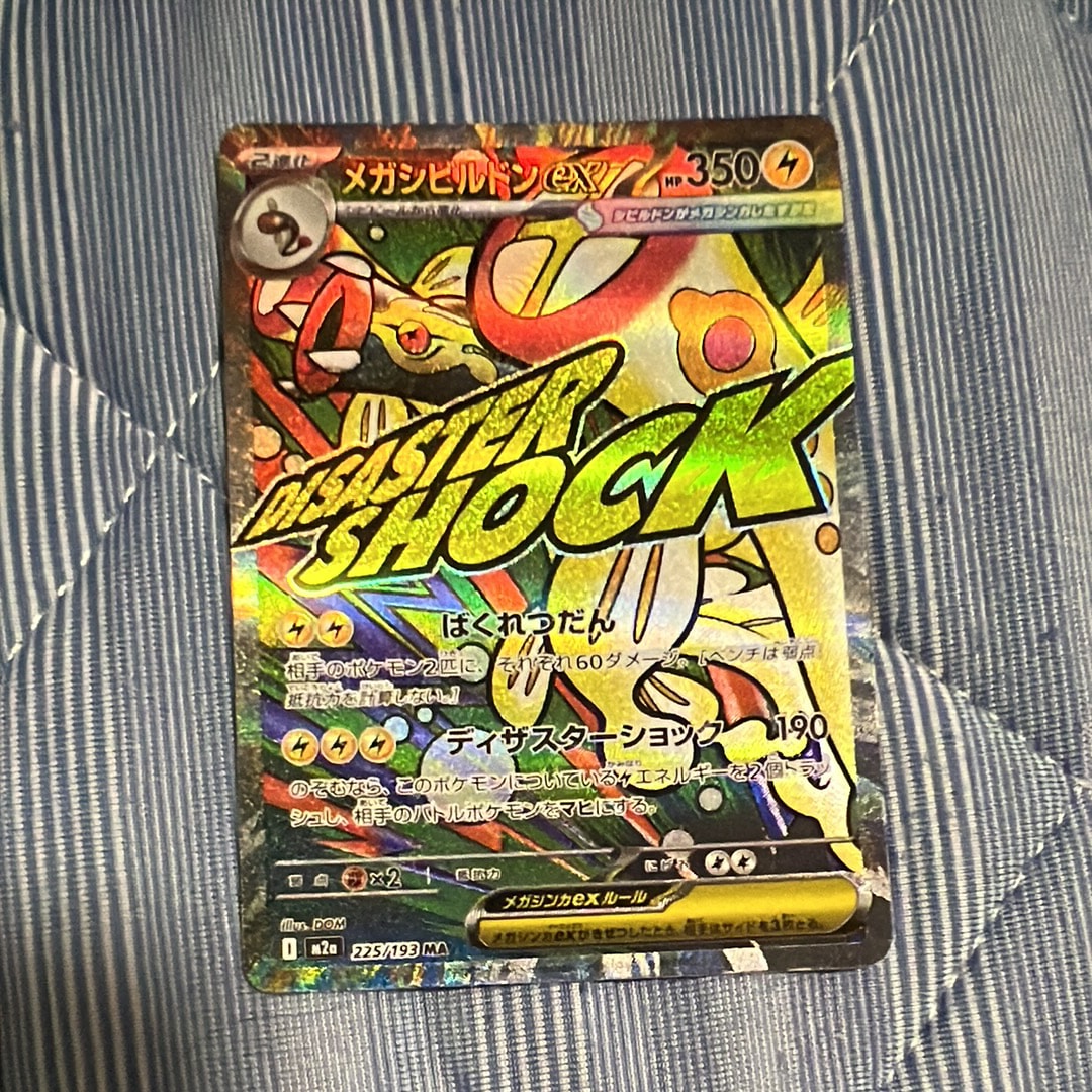 PSA10】オールナイトパーティ: プロモ[XY-P 139/XY-P](プロモーション