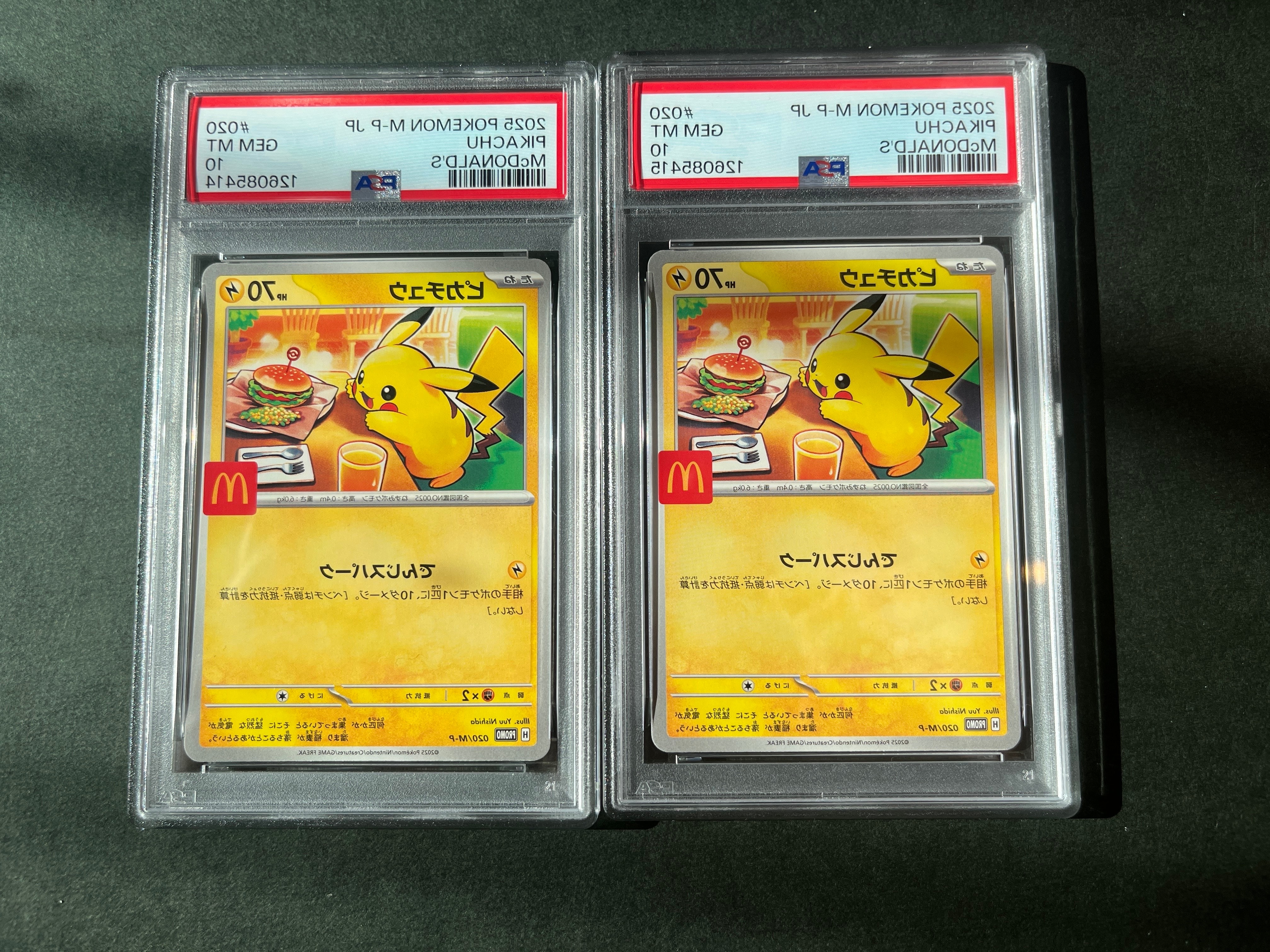 ピカチュウ P [M-P 020](プロモカードパック「マクドナルド ハッピーセット2025」)