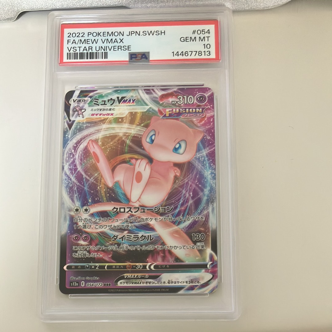 フウロ SR[S4a 195/190](ハイクラスパック「シャイニースターV」)の