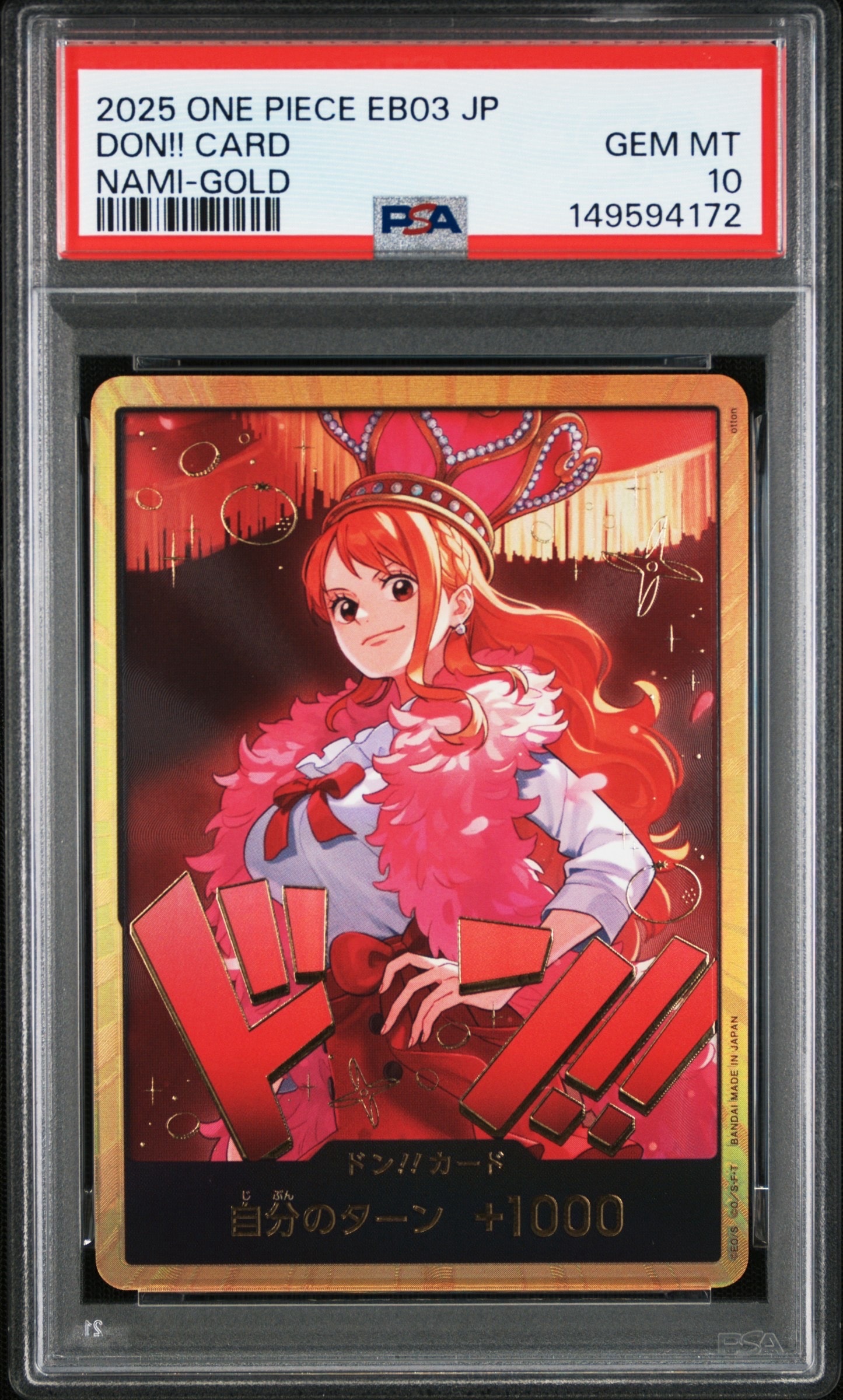 【PSA10】ネフェルタリ・ビビ SP EB03-024 ヒロインズエディション PSA10】ネフェルタリ・ビビ SR-SPC [EB03-024](エクストラブースター