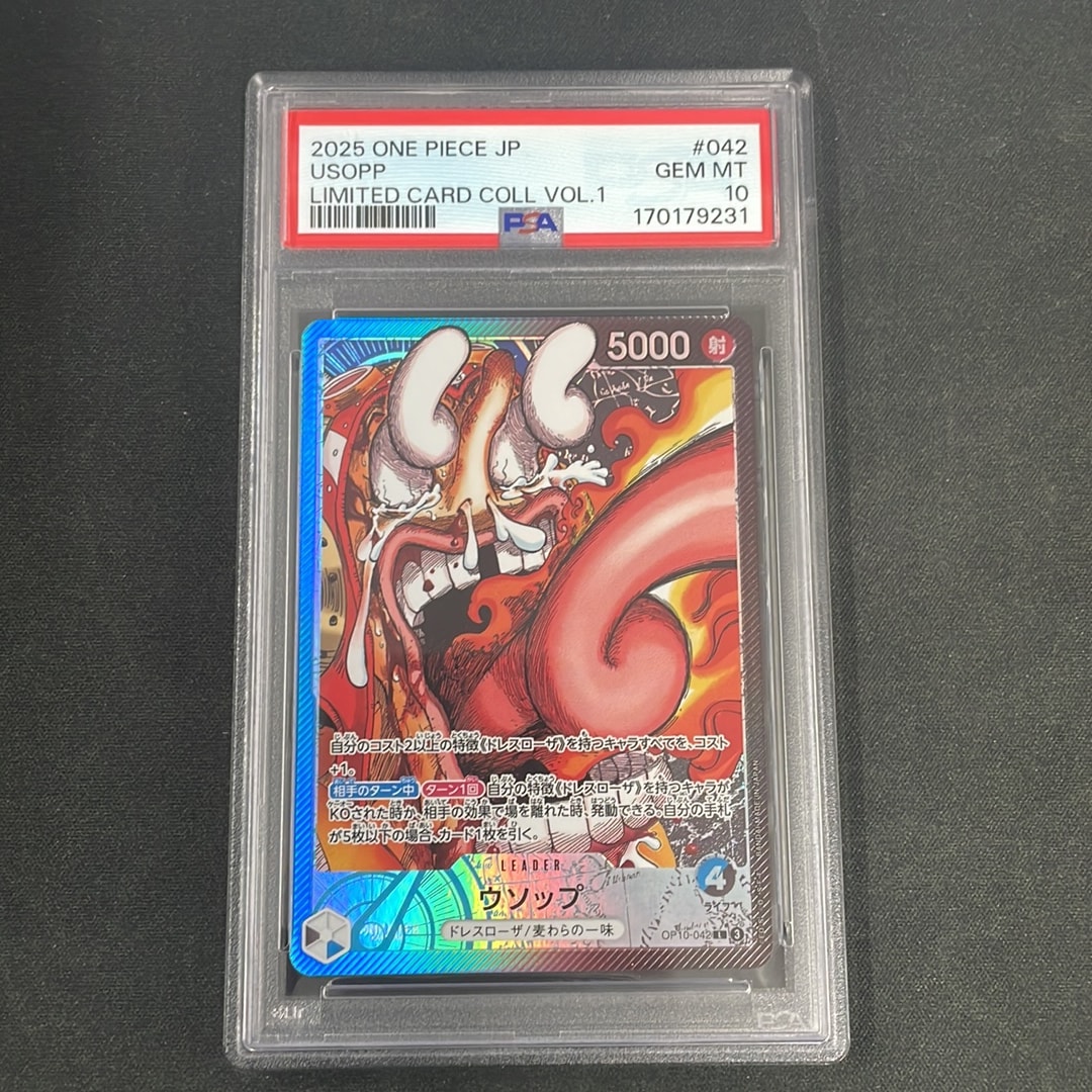 PSA10】ウソップ L [OP10-042](リミテッドカードコレクション「BASE