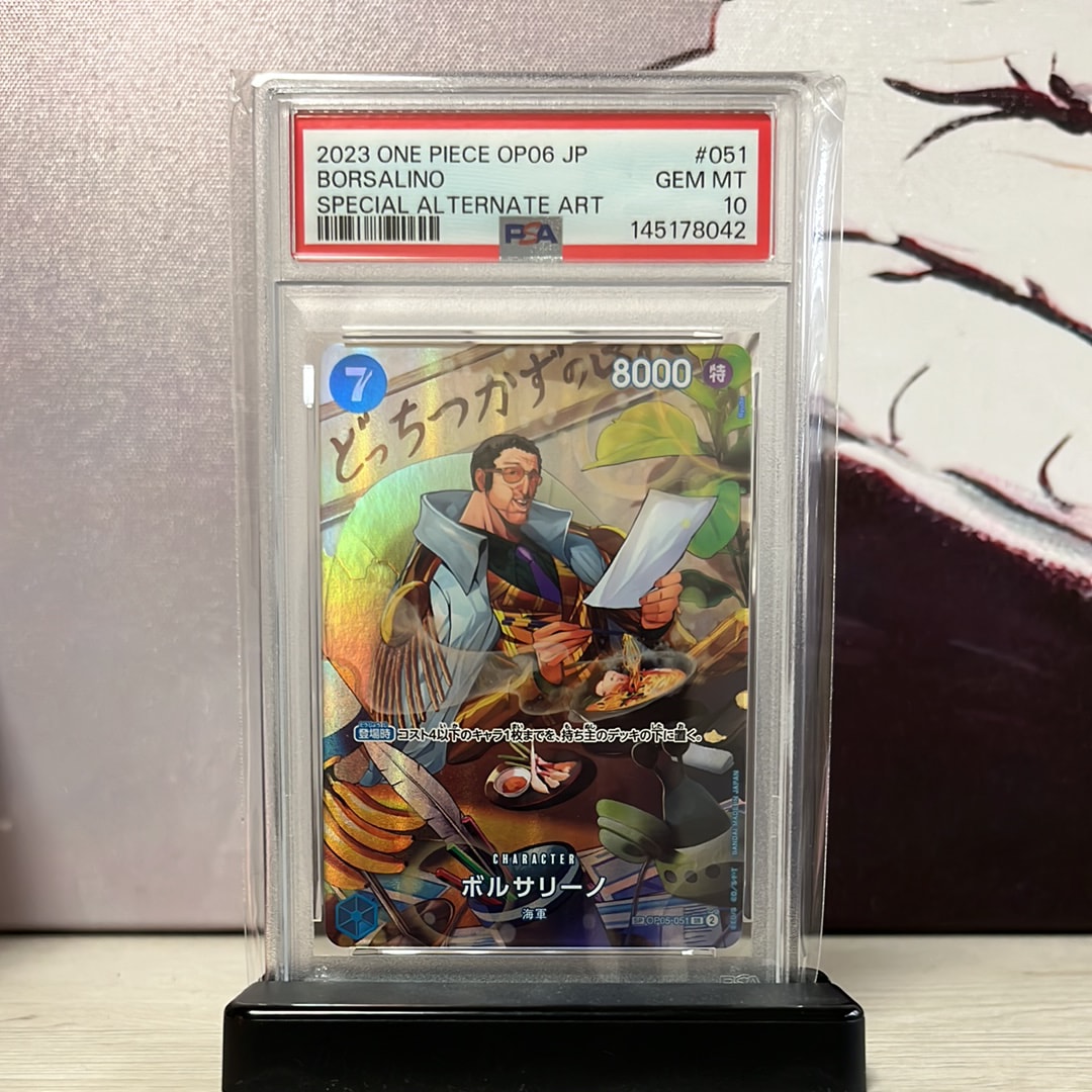 PSA10】ボルサリーノ SR-SPC [OP05-051] (ブースターパック 双璧の覇者
