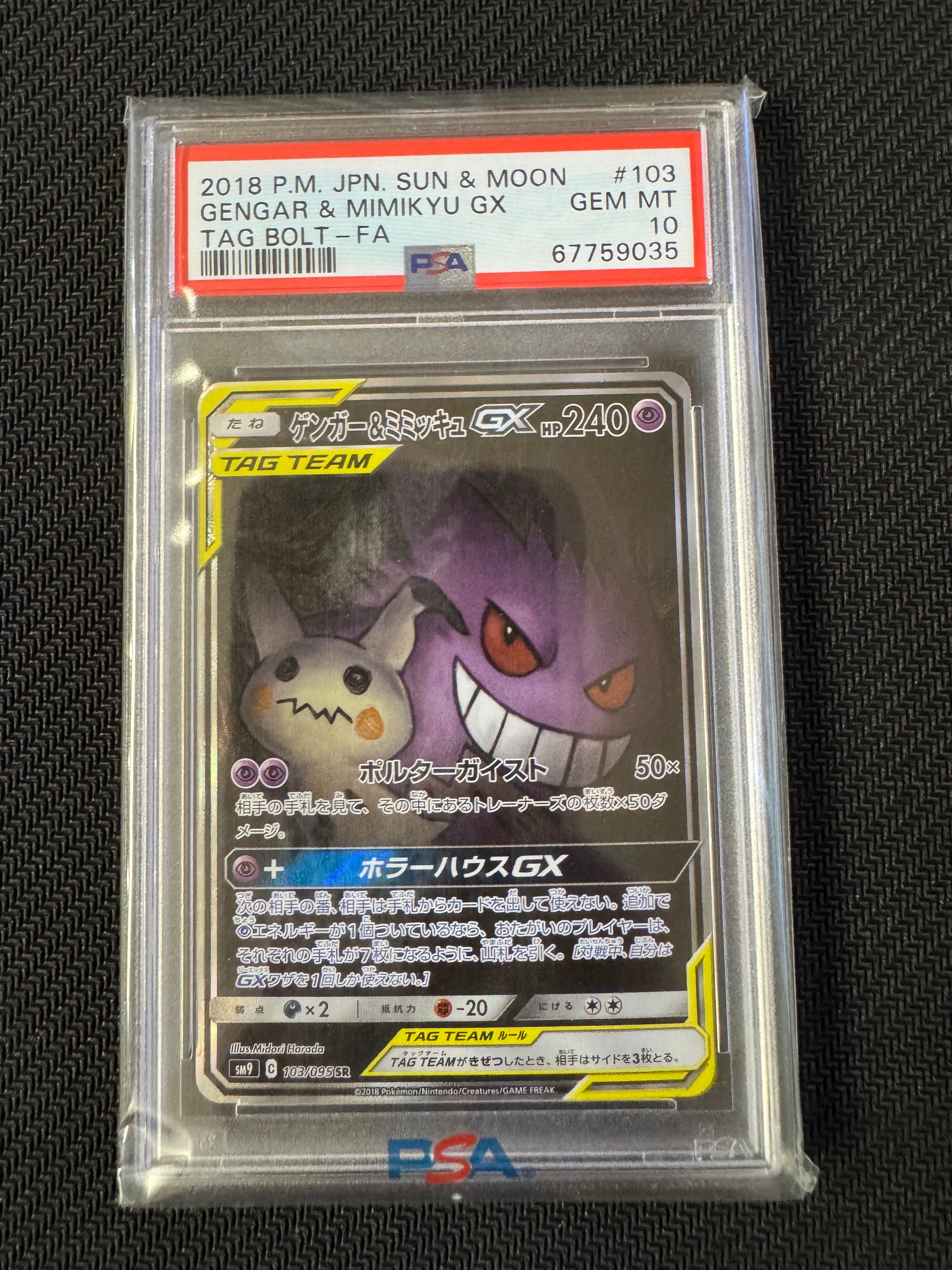 フシギダネ [CLF 001/032](ポケモンカードゲーム Classic)の新品/中古