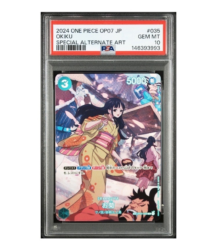 PSA10】ジュエリー・ボニー SEC-SP (コミパラ) [OP12-118](ブースター