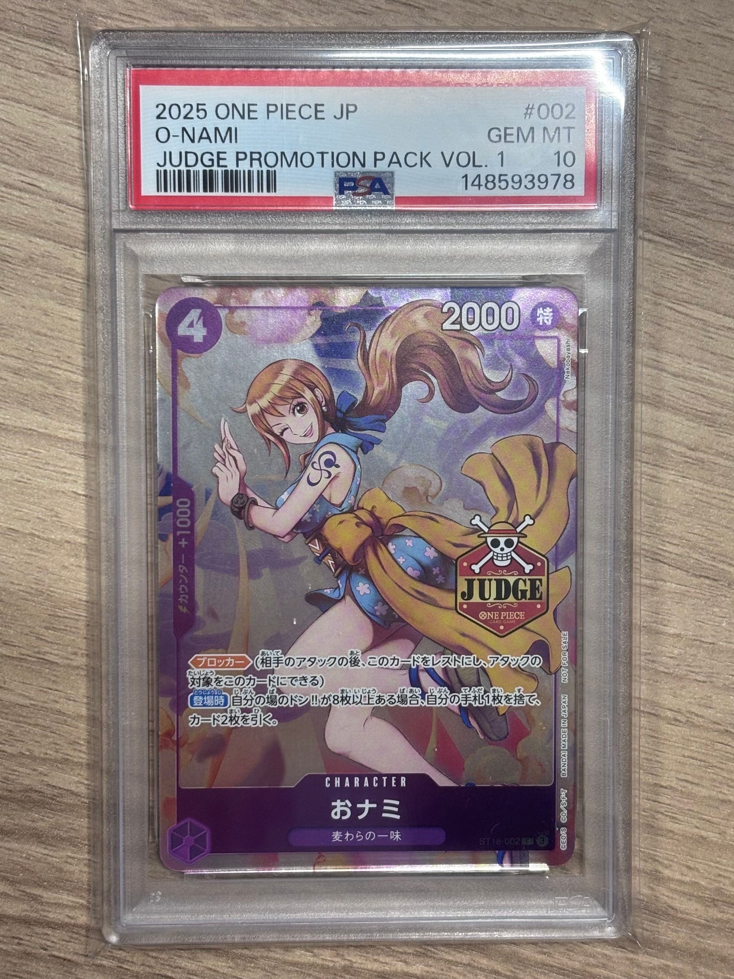 PSA10】おナミ C [ST18-002](プロモーションカード「8パックバトル