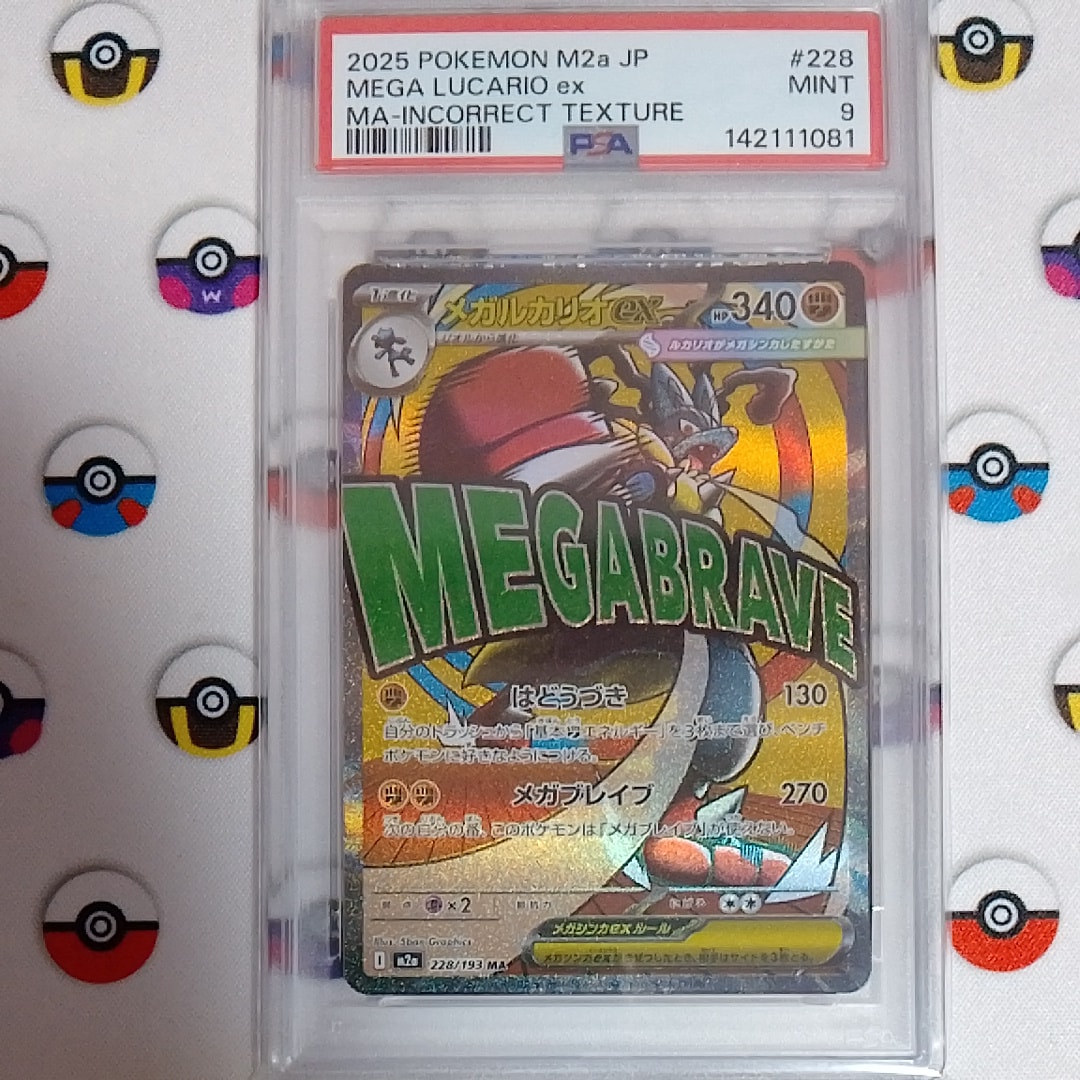 ゲンシカイオーガEX UR 拡張パック バンデットリング ポケモンカード ゲンシカイオーガEX UR [XY7 093/081](拡張パック「バンデットリング