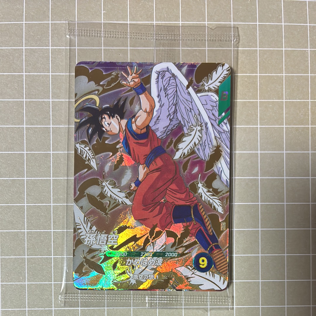 孫悟空 / ベジータ / バーダック GDR [SDVP-020 / SDVP-021 / SDVP-022](ドラゴンボールスーパーダイバーズ「3種連続!ゴッドレアカード店頭配布キャンペーン!!3種セット」)