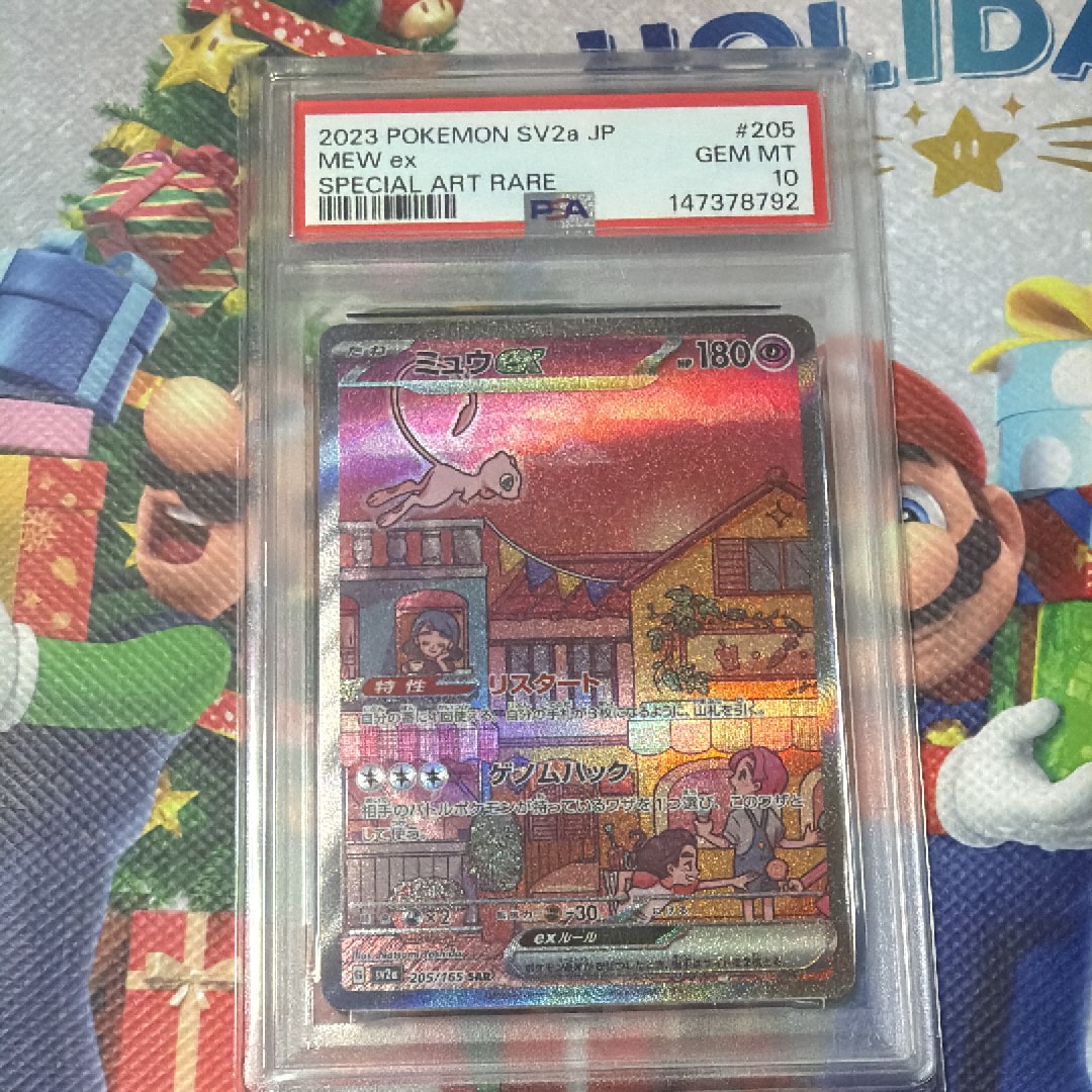 ミュウex SAR[SV2a 205/165](強化拡張パック「ポケモンカード151」)