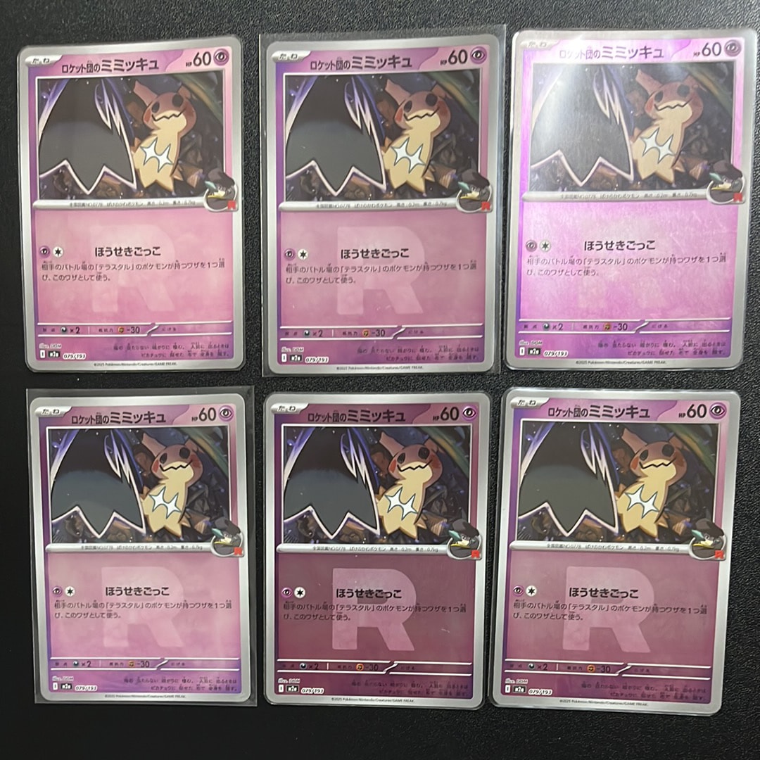 MゲンガーEX RR :1ED [XY4 034/088](拡張パック「ファントムゲート