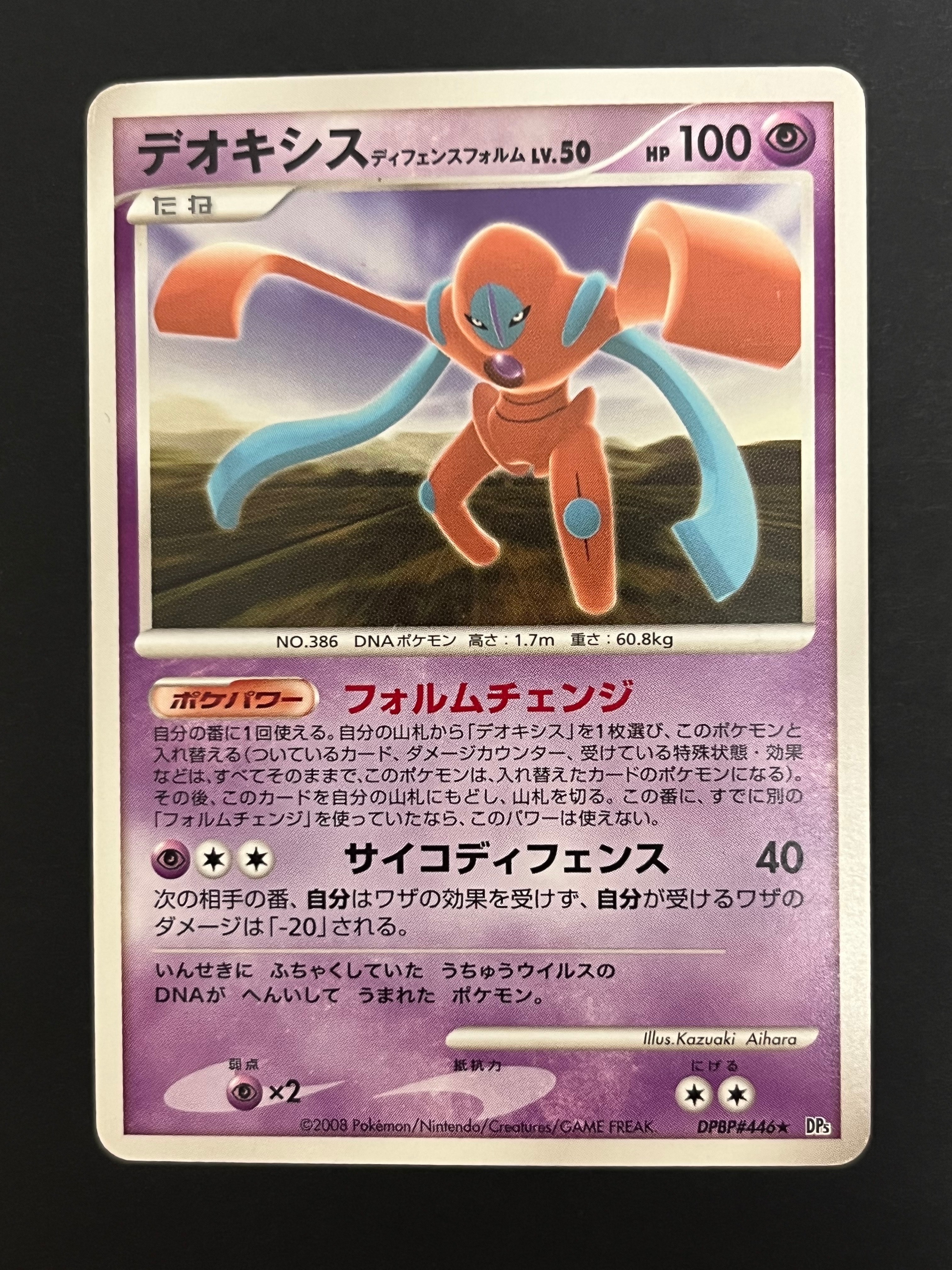 リーリエのピッピex SAR仕様 [MC 765/742](スタートデッキ100「バトル