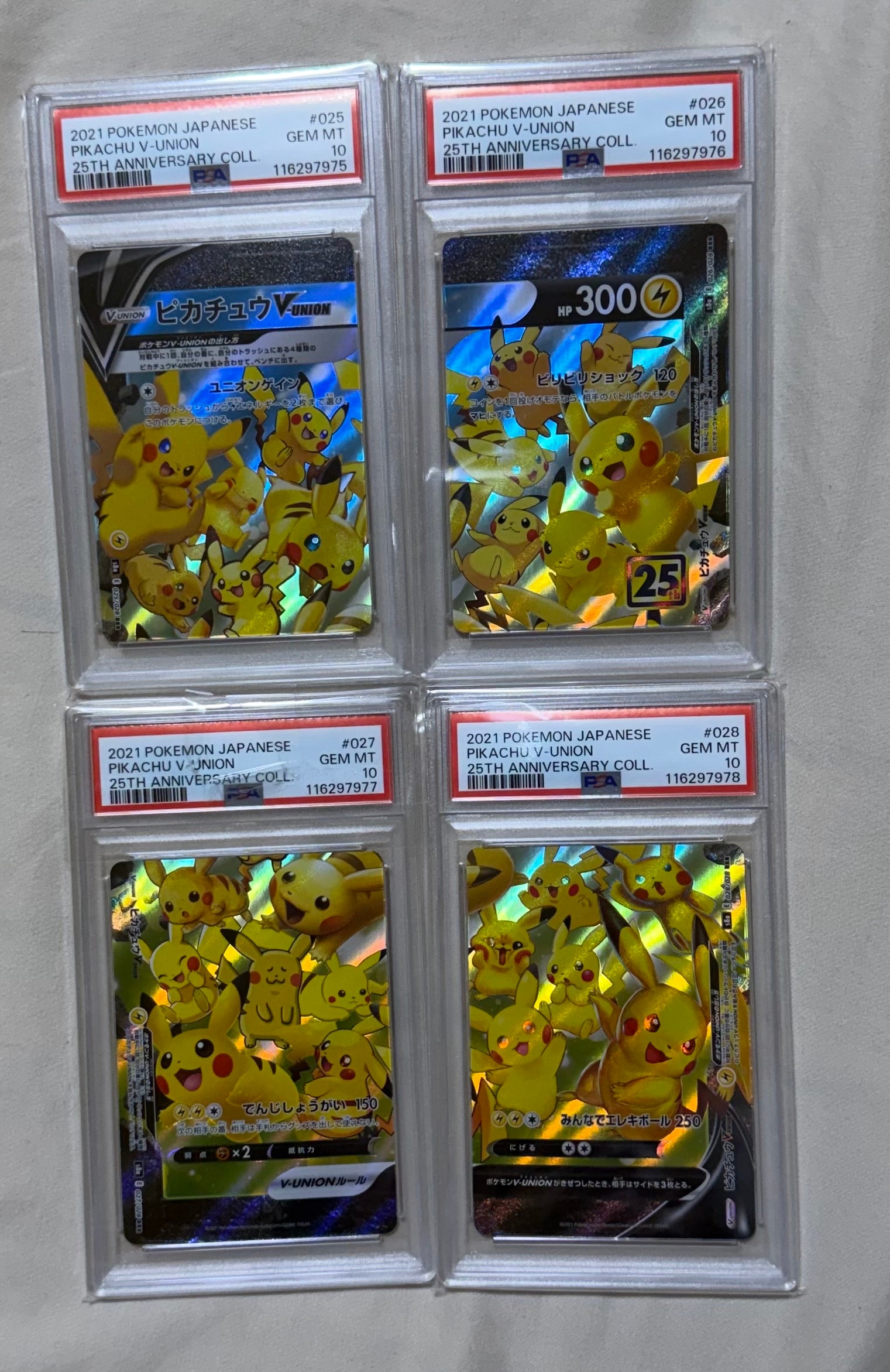 PSA9】ピカチュウV-UNION (左下) RRR [S8a 027/028](拡張パック「25th
