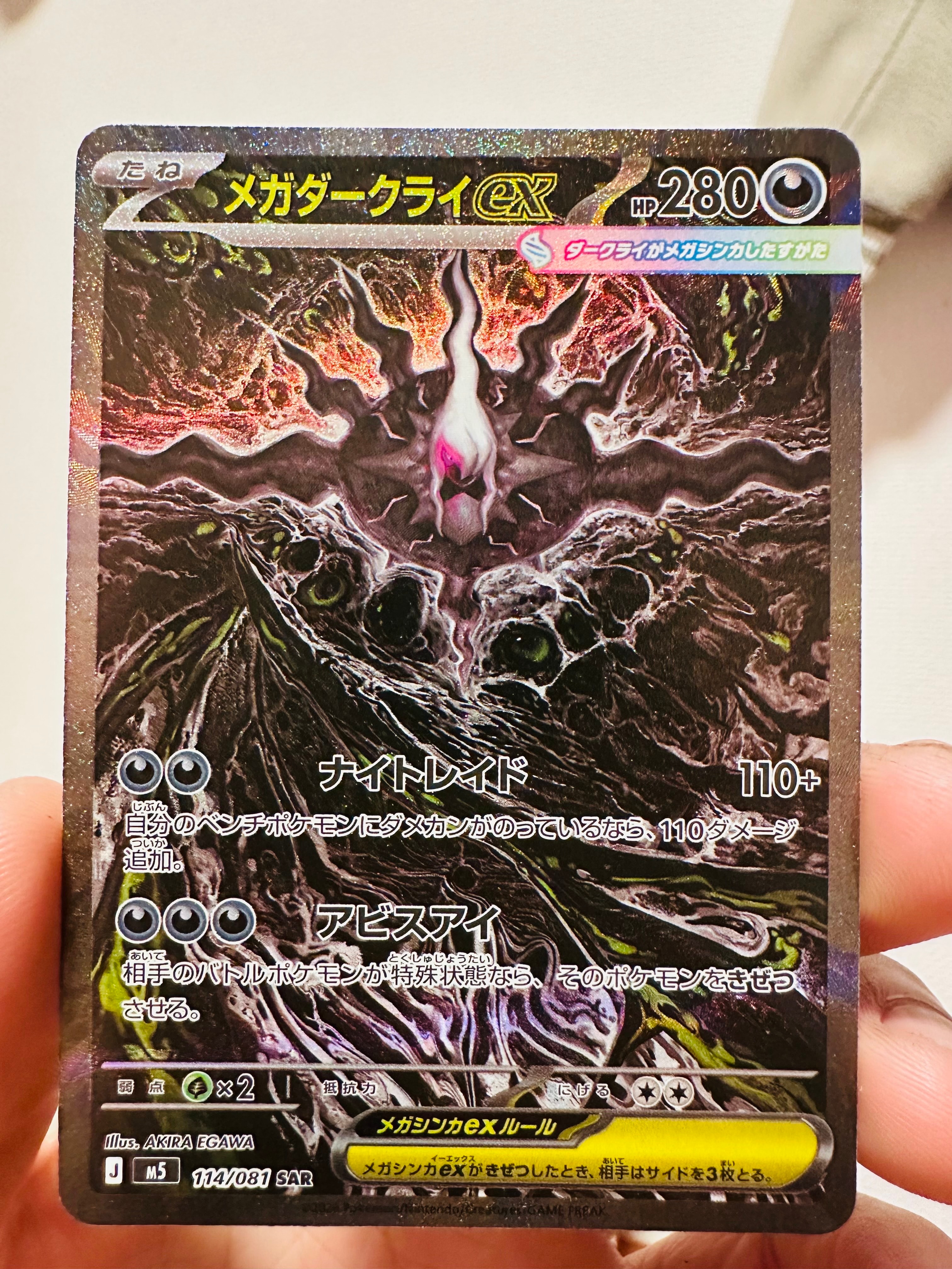 ラプラスGX HR[SM1S 067/060](拡張パック「コレクション サン」)の新品