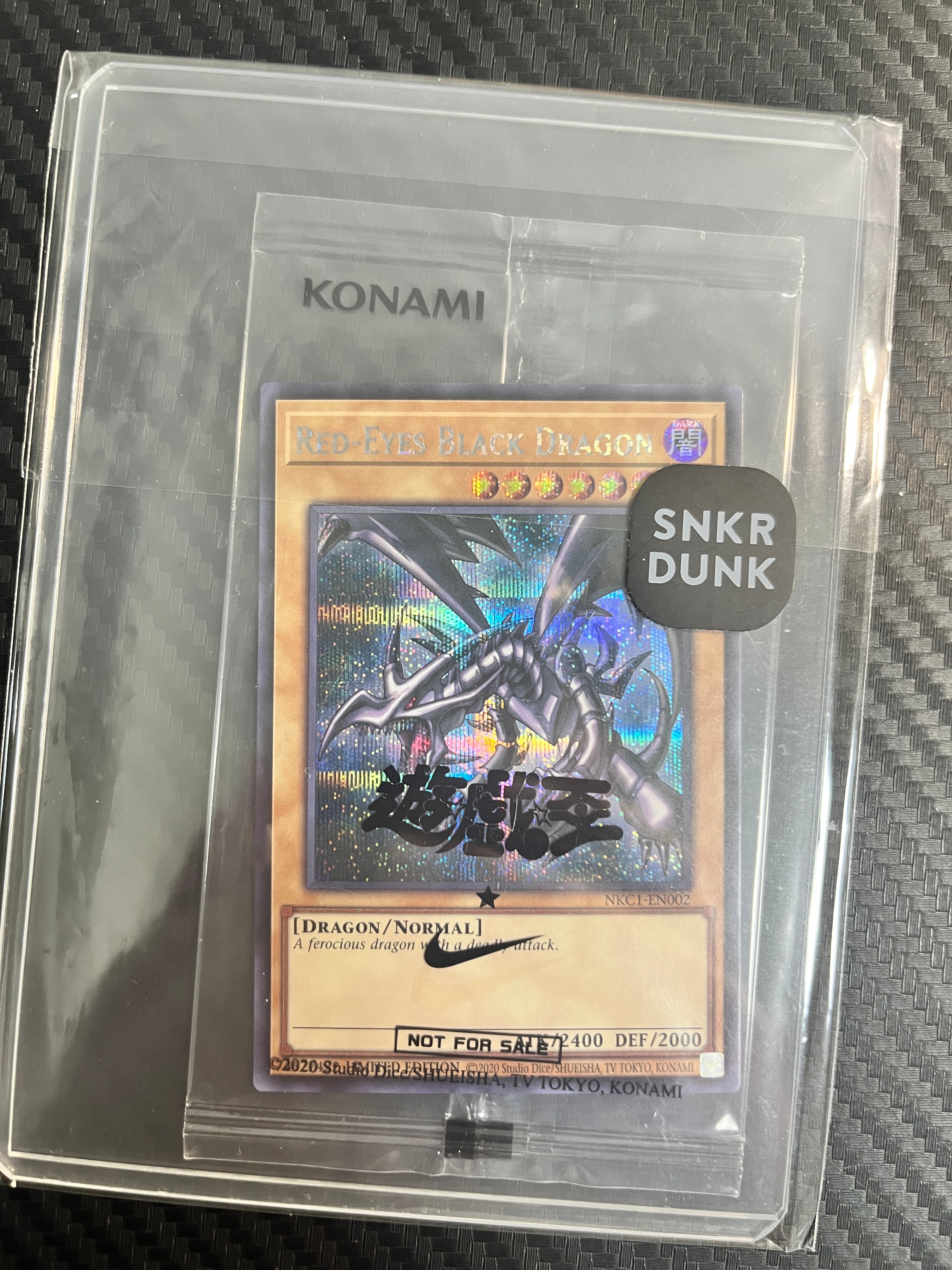 真紅眼の黒竜 SE [NKC1-EN002](遊戯王 x ナイキ エアーマックス 95 QS エアーマッスル House of Duel - 童実野町決闘遊戯館 限定プロモ) 