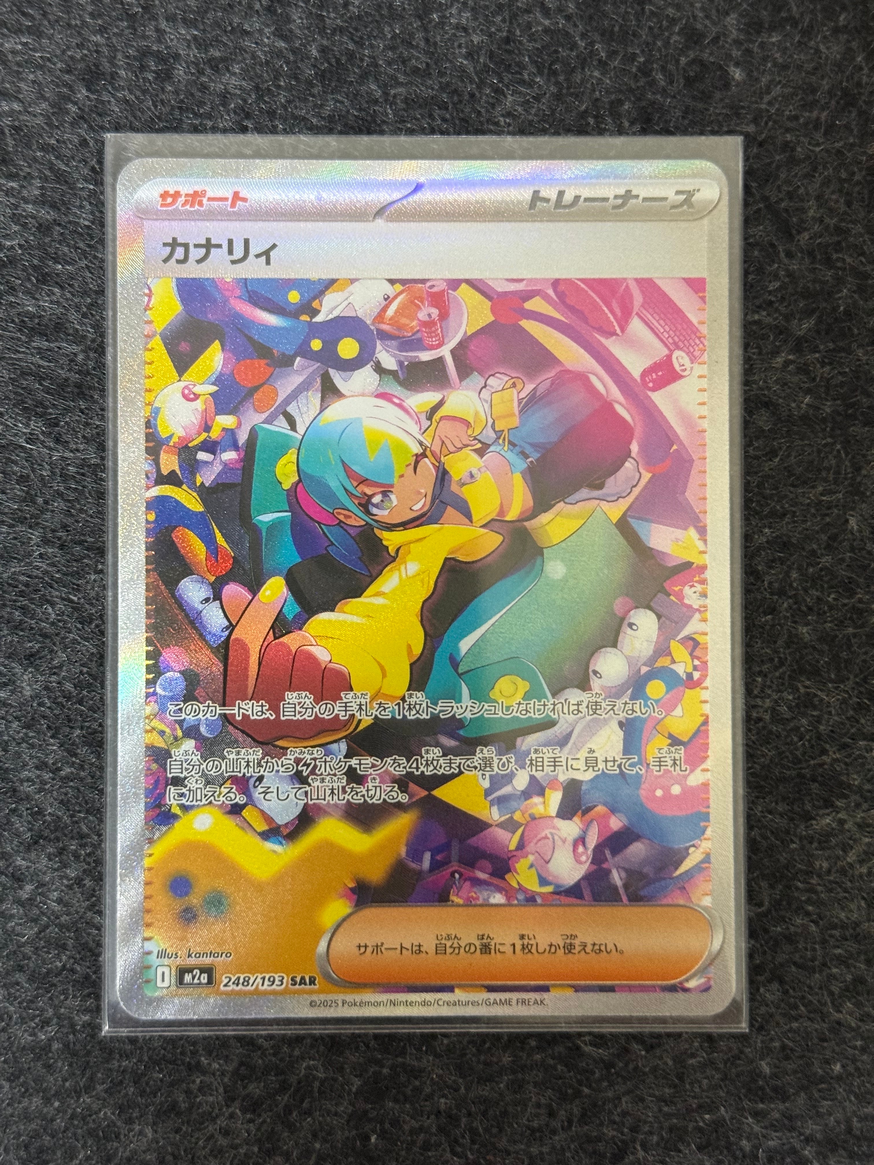 カイリューV RR[S7R 042/067](拡張パック「蒼空ストリーム」)の新品