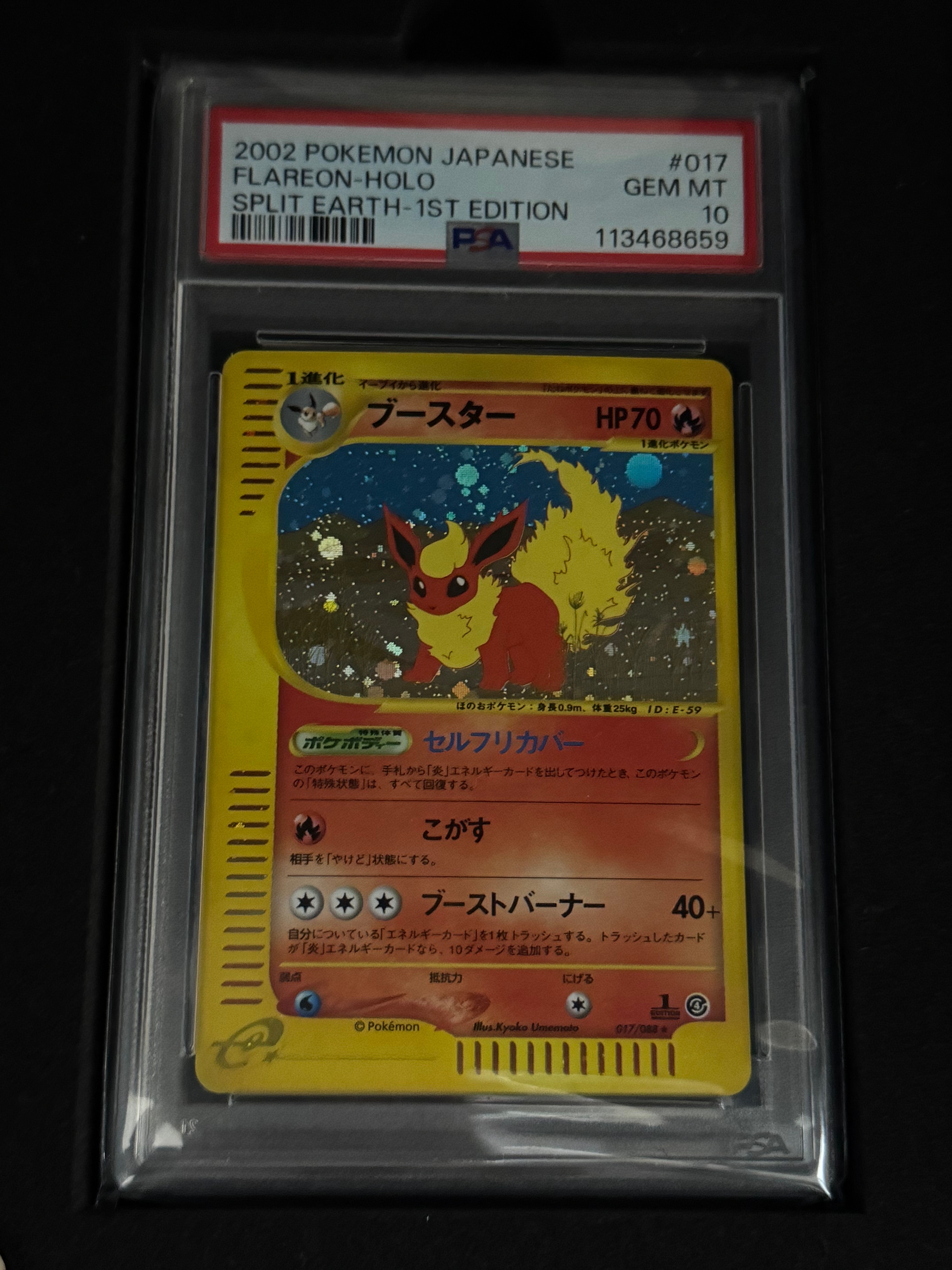 PSA10】サンダース: プロモ [SV-P 064](「YU NAGABA×ポケモンカード