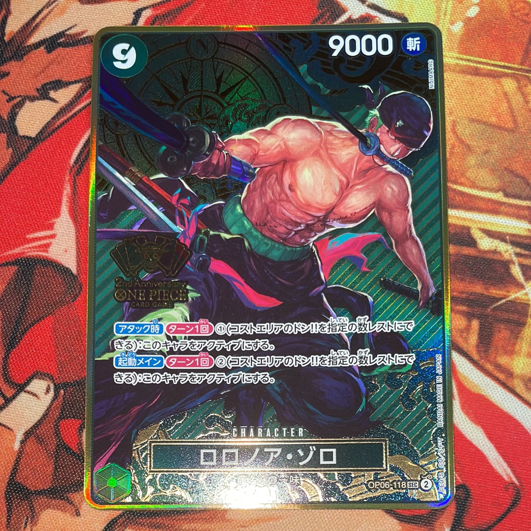 ロロノア・ゾロ SEC [OP06-118](スペシャルグッズセット「2nd ANNIVERSARY SET」)